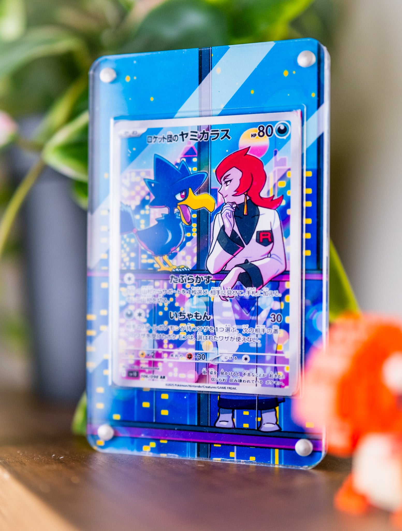 Team Rocket’s Murkrow AR | Extended Art Display Case for Pokemon Card