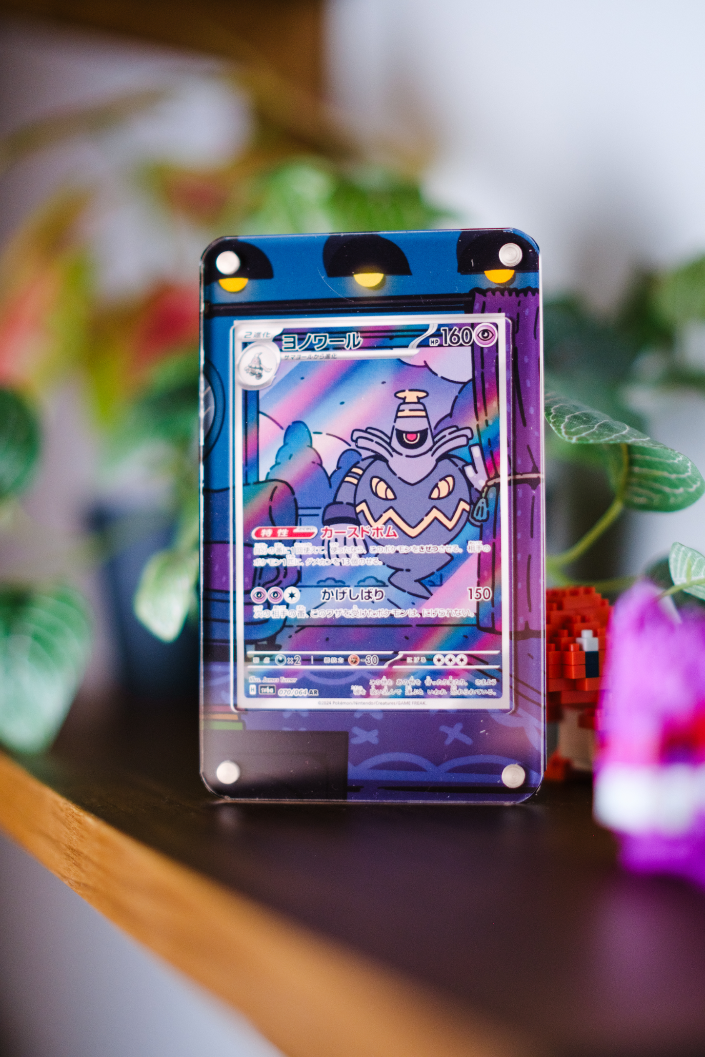 Dusknoir Illustration Rare Extended Art Custom Display Case for Pokémon Card