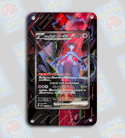 Team Rocket’s Mewtwo ex SAR | Extended Art Display Case for Pokemon Card
