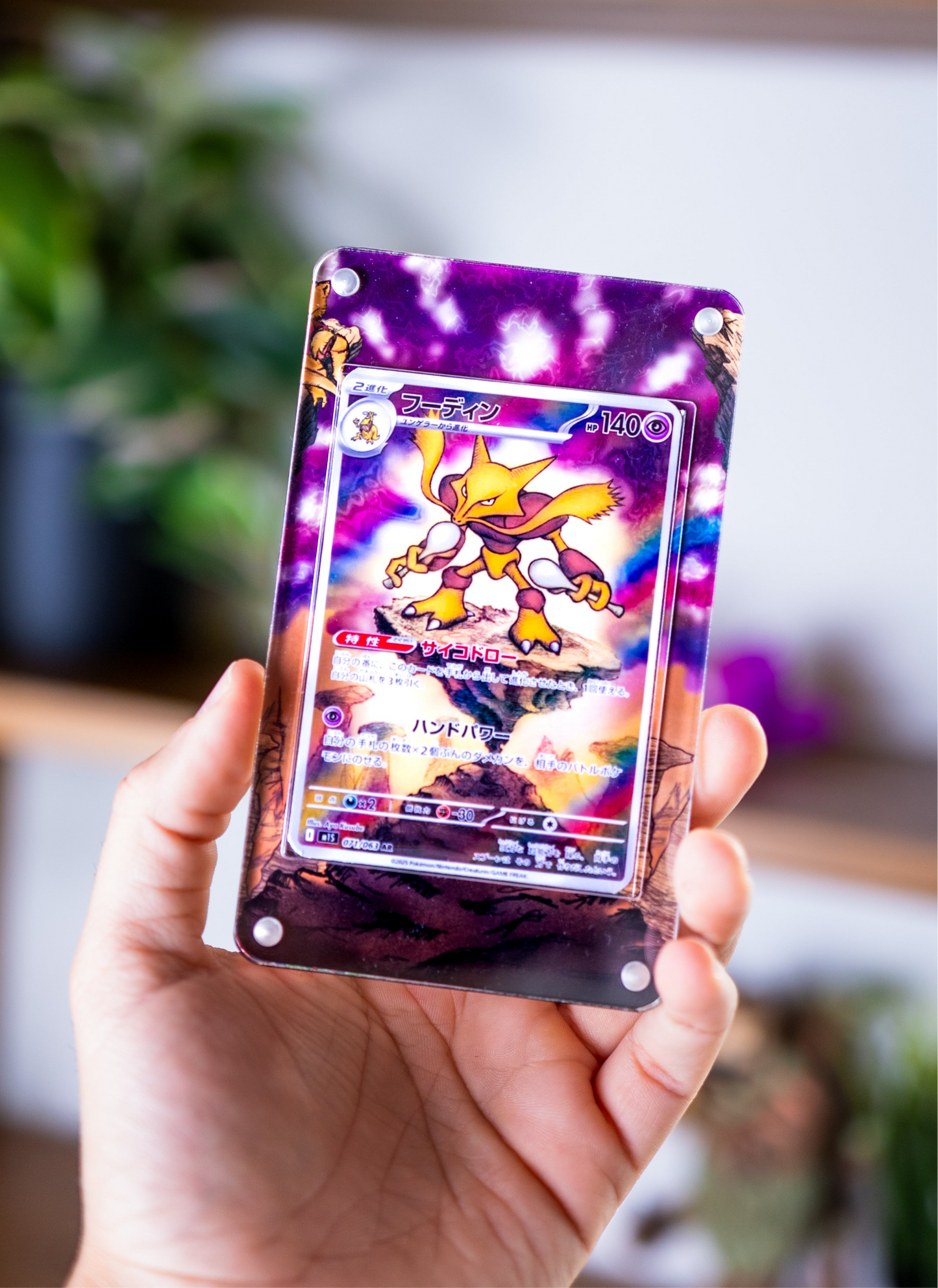 Alakazam AR 071 | Extended Art Display Case for Pokemon Card
