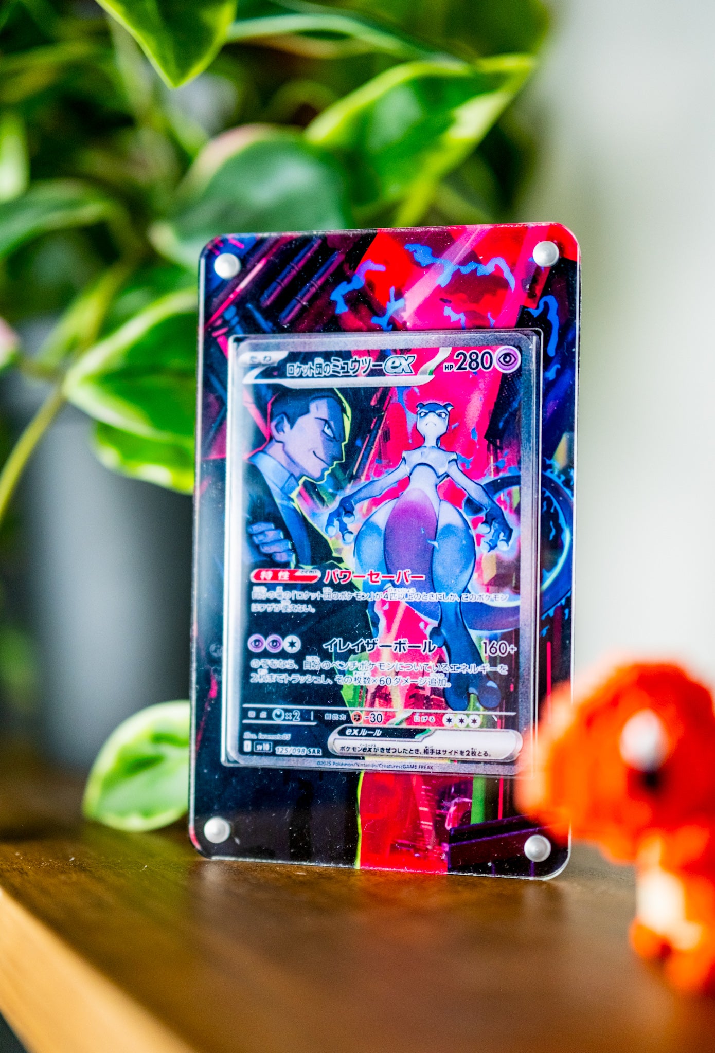 Team Rocket’s Mewtwo ex SAR | Extended Art Display Case for Pokemon Card