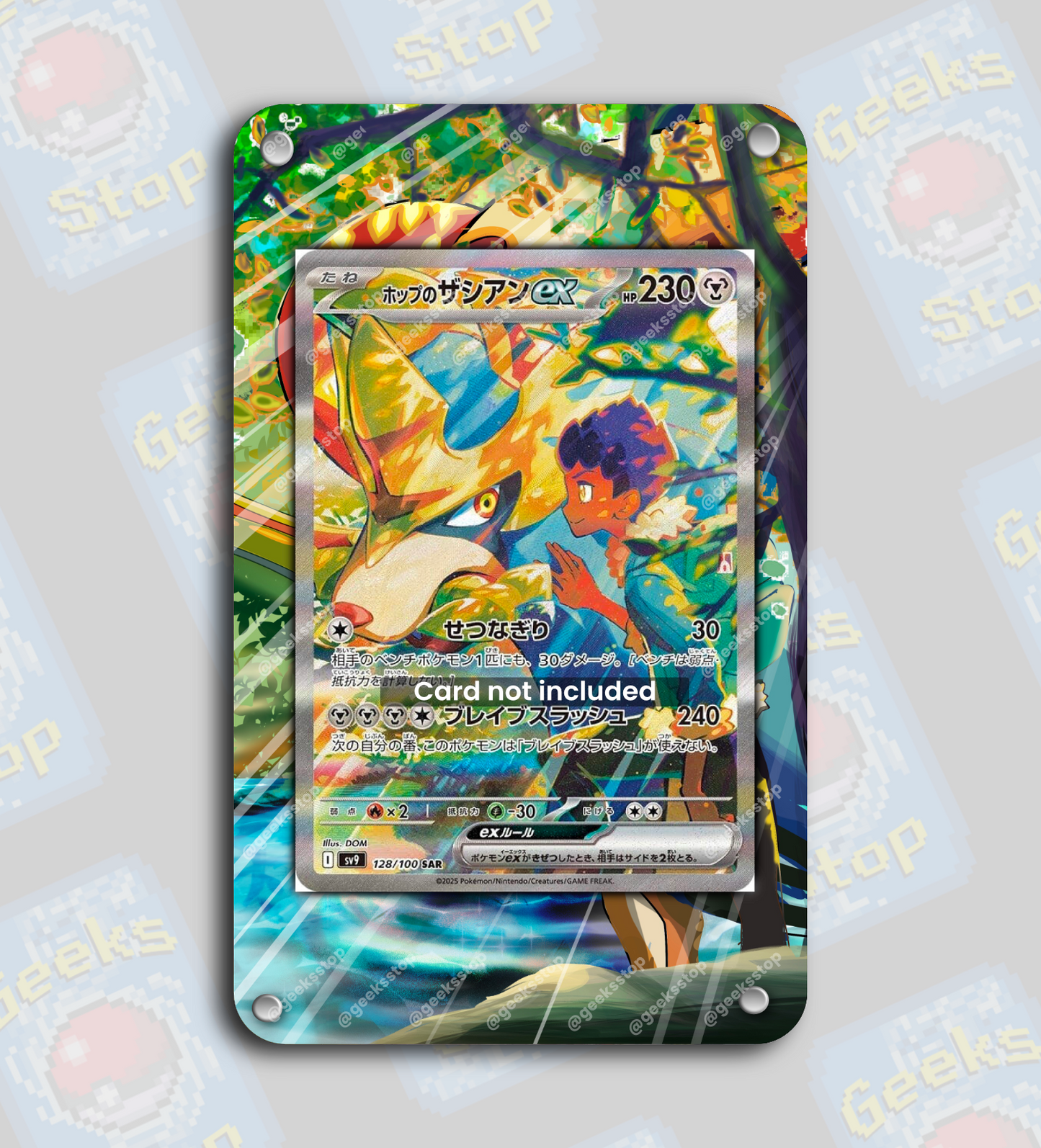Hop’s Zacian ex SAR | Extended Art Display Case for Pokemon Journey Together Card