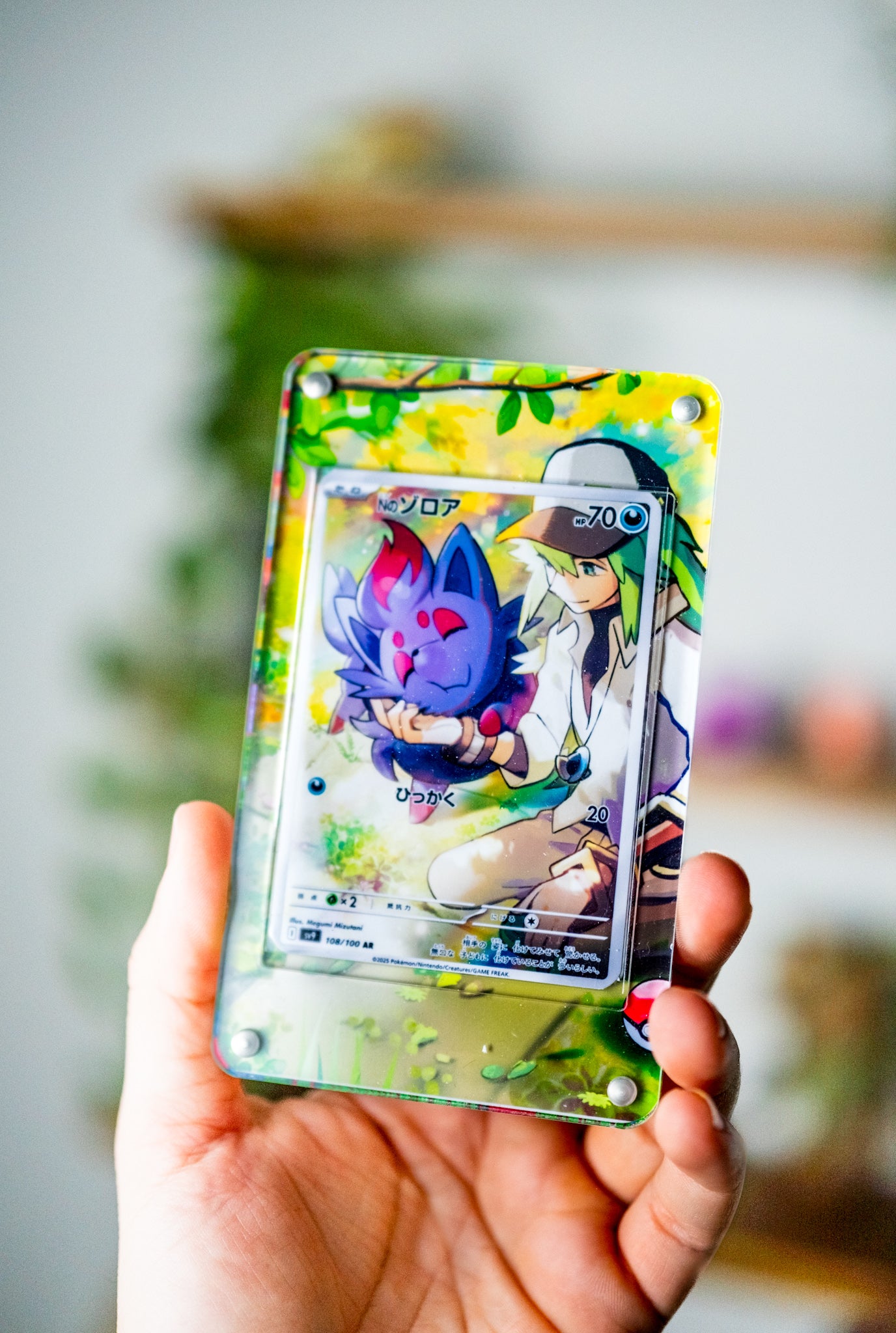 N’s Zorua Promo AR | Extended Art Display Case for Pokemon Journey Together Card
