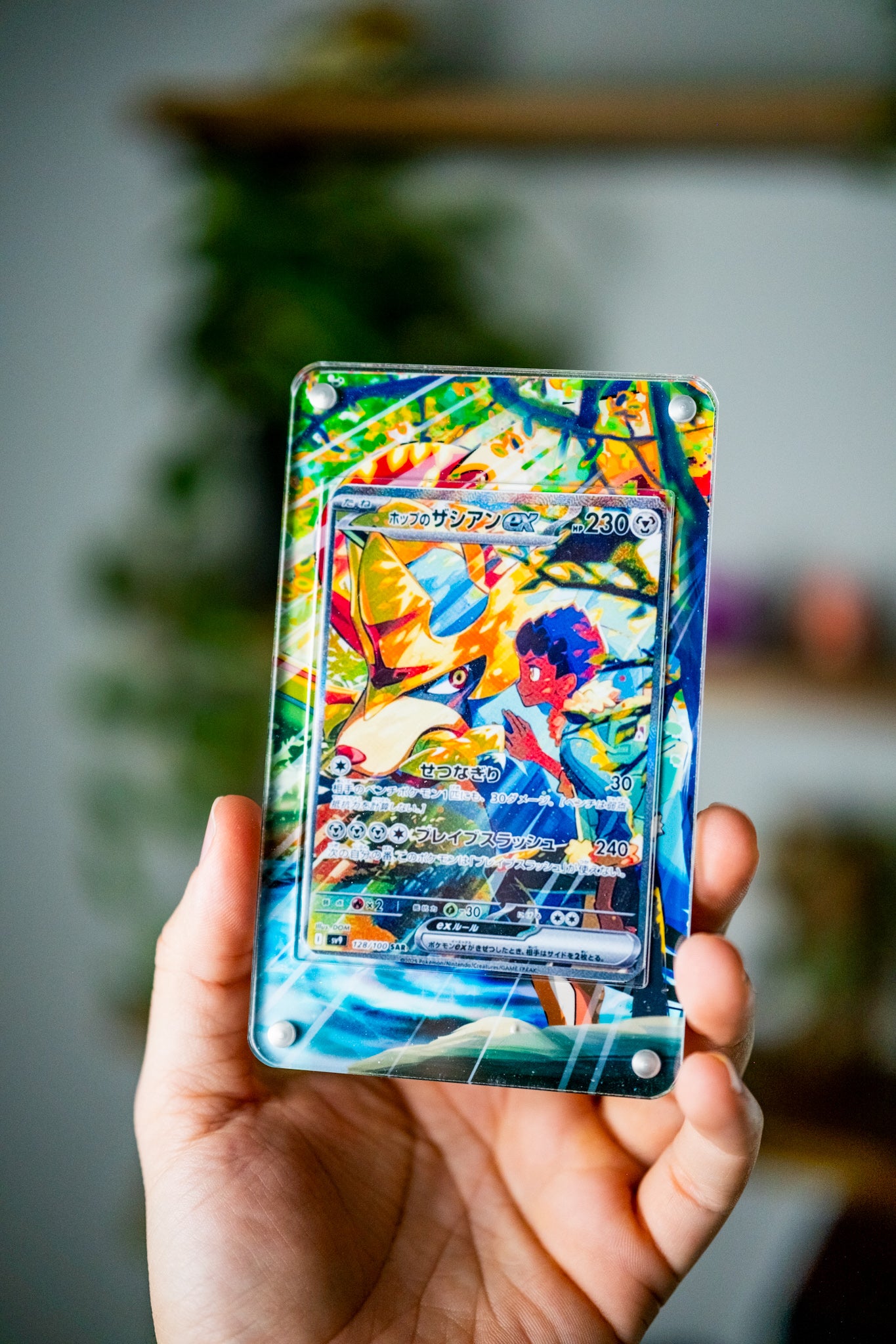 Hop’s Zacian ex SAR | Extended Art Display Case for Pokemon Journey Together Card