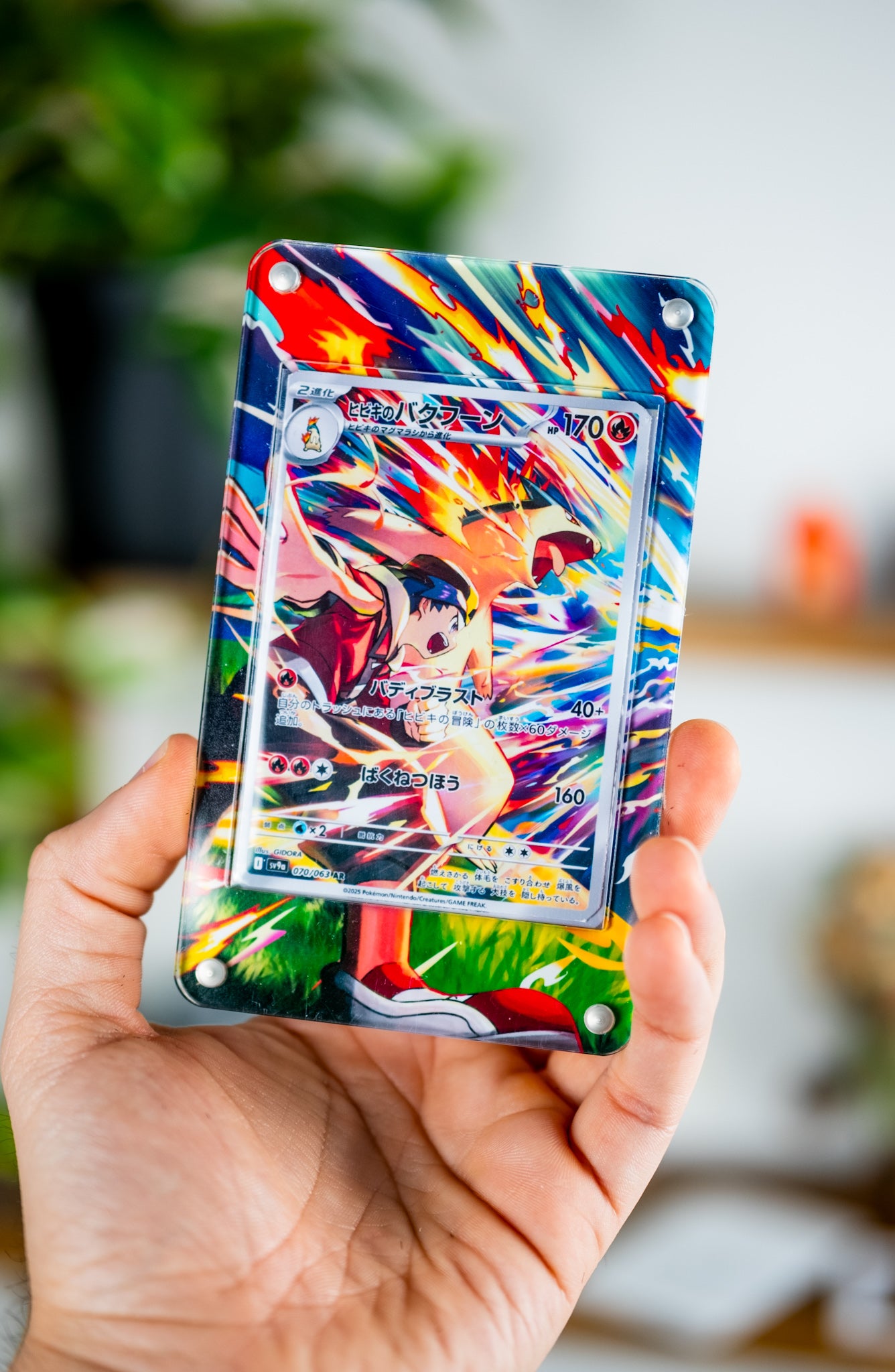 Ethan’s Typhlosion AR | Extended Art Display Case for Pokemon Heat Wave Arena Card