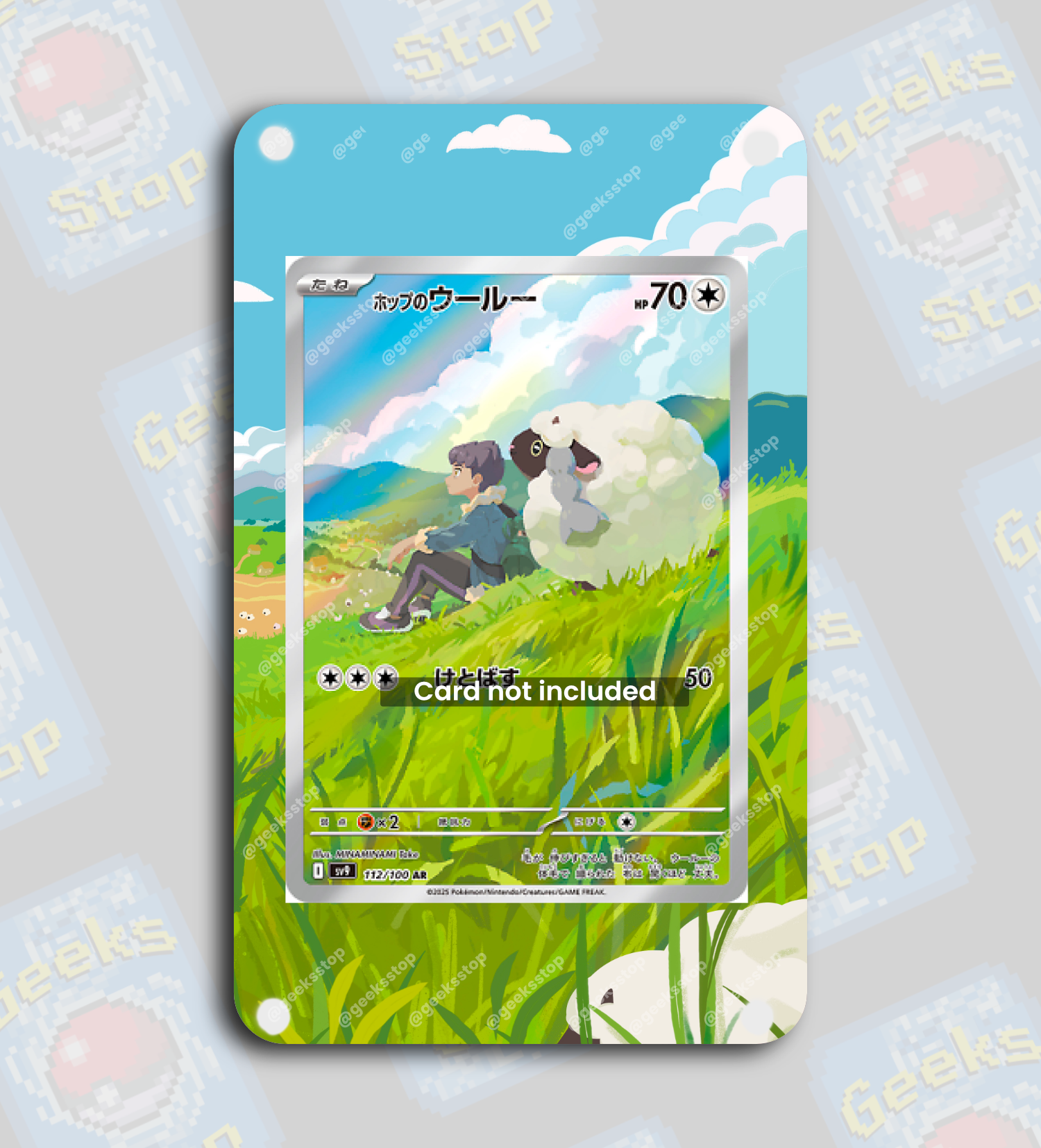 pokemon cards wooloo Hop's Wooloo AR