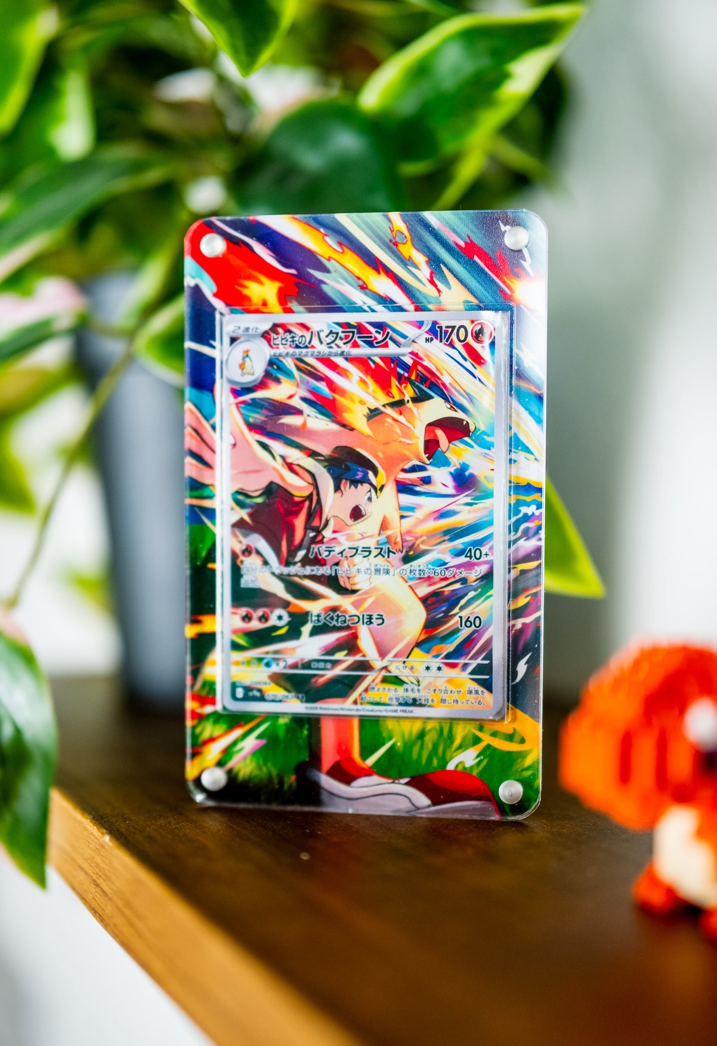 Ethan’s Typhlosion AR | Extended Art Display Case for Pokemon Heat Wave Arena Card