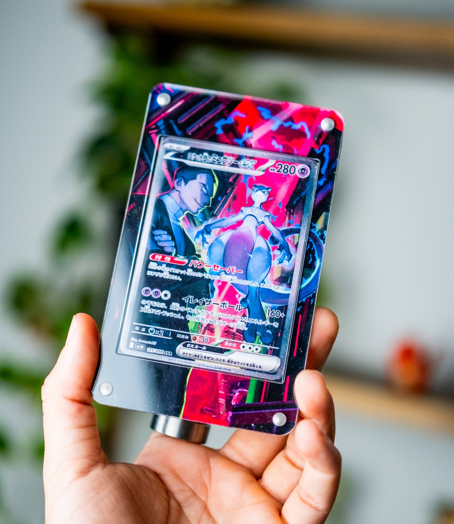 Team Rocket’s Mewtwo ex SAR | Extended Art Display Case for Pokemon Card