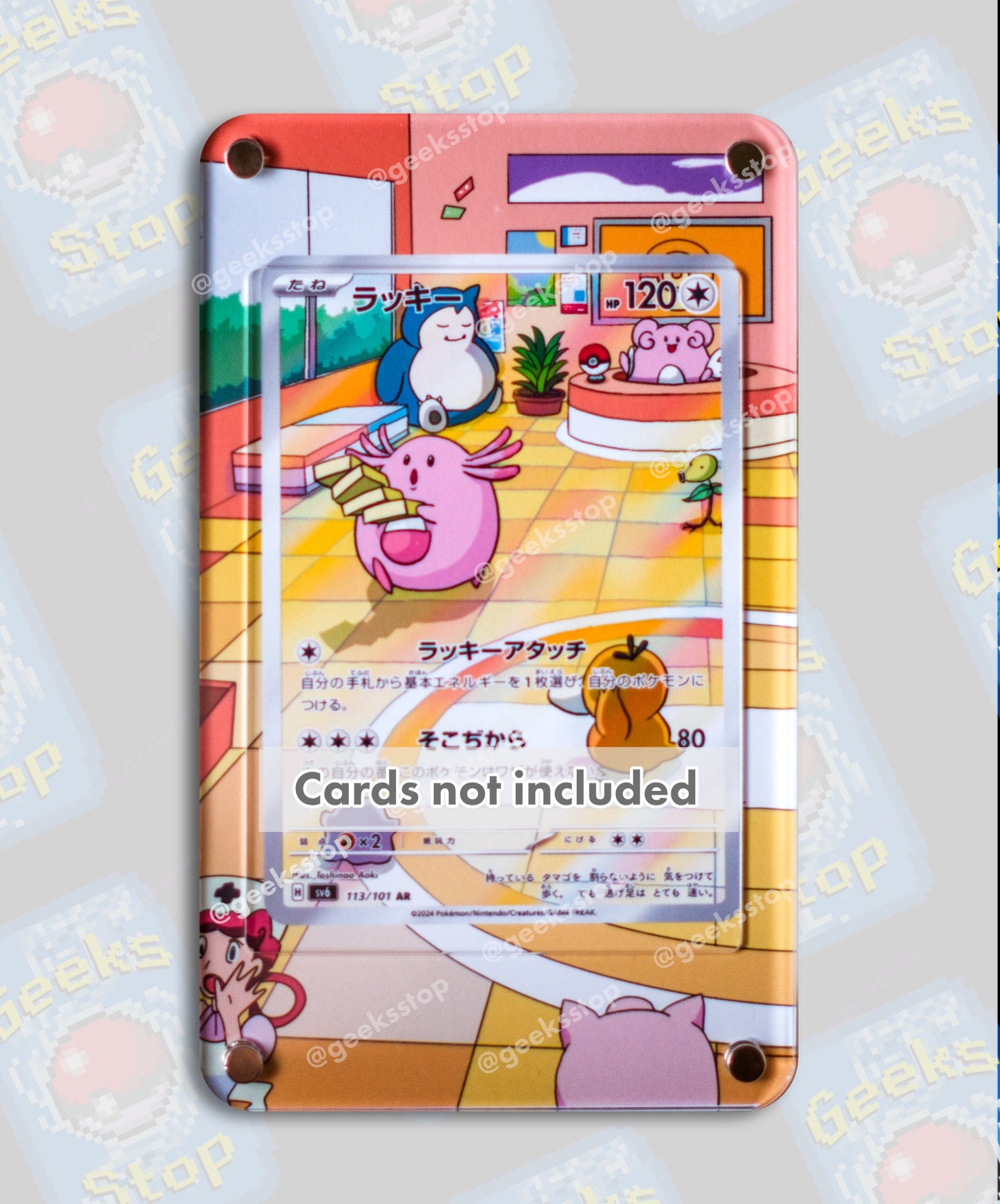Chancey Illustration Rare | Card Display Case Extended Art for Pokemon GeeksStop Chancey Illustration Rare | Card Display Case Extended Art for Pokemon GeeksStop