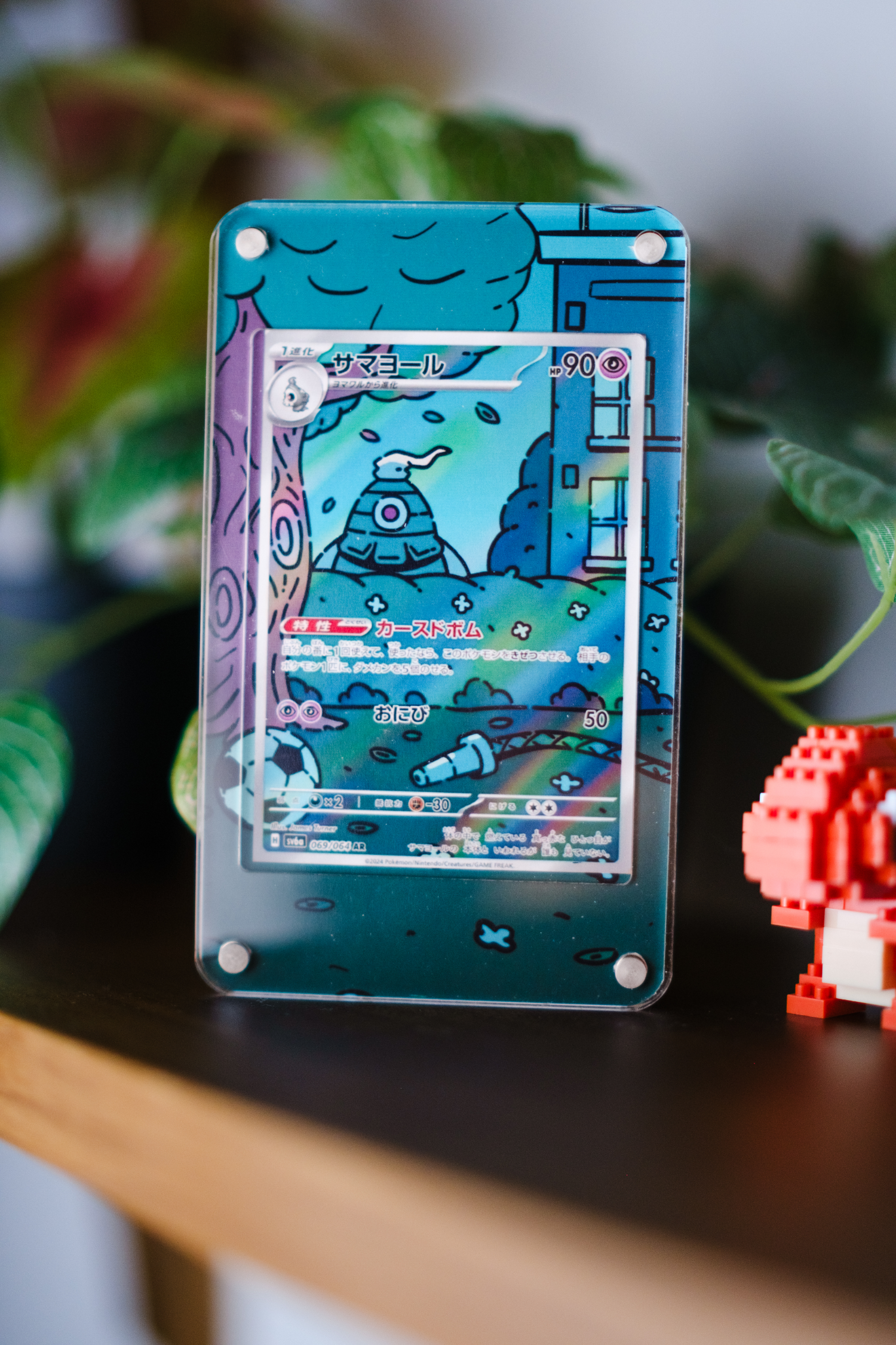 Dusclops Illustration Rare Extended Art Custom Display Case for Pokémon Card