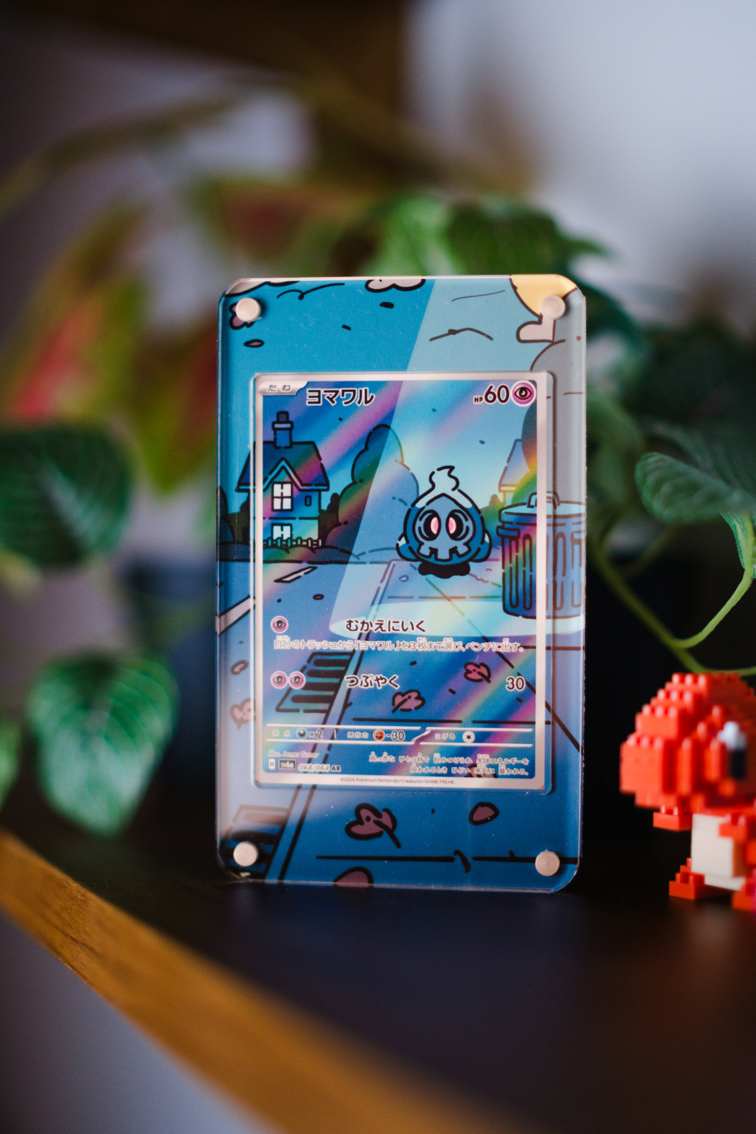 Duskull Illustration Rare Extended Art Custom Display Case for Pokémon Card