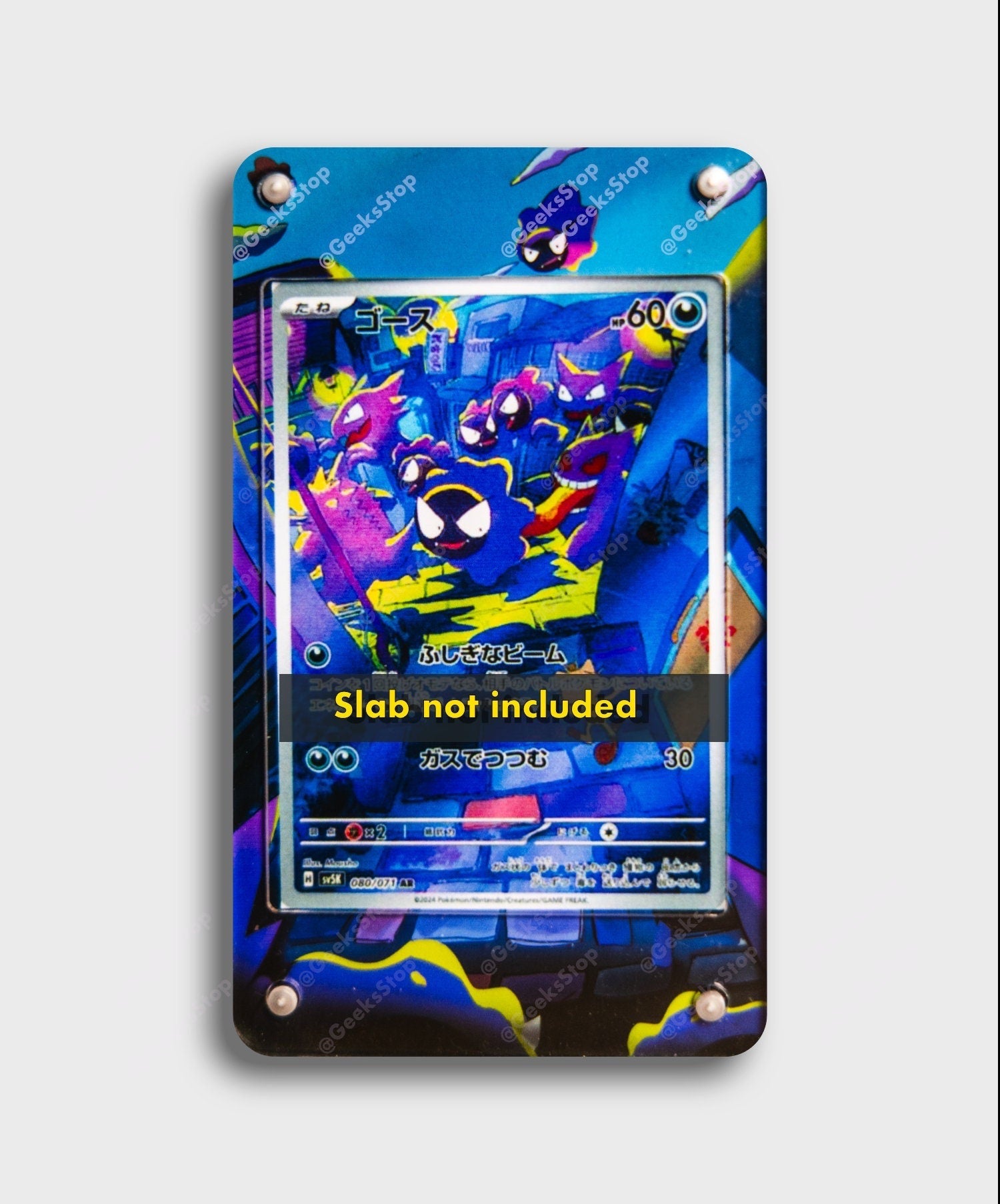 Gastly | Card Display Case Extended Art for Pokemon Card GeeksStop Gastly | Card Display Case Extended Art for Pokemon Card GeeksStop