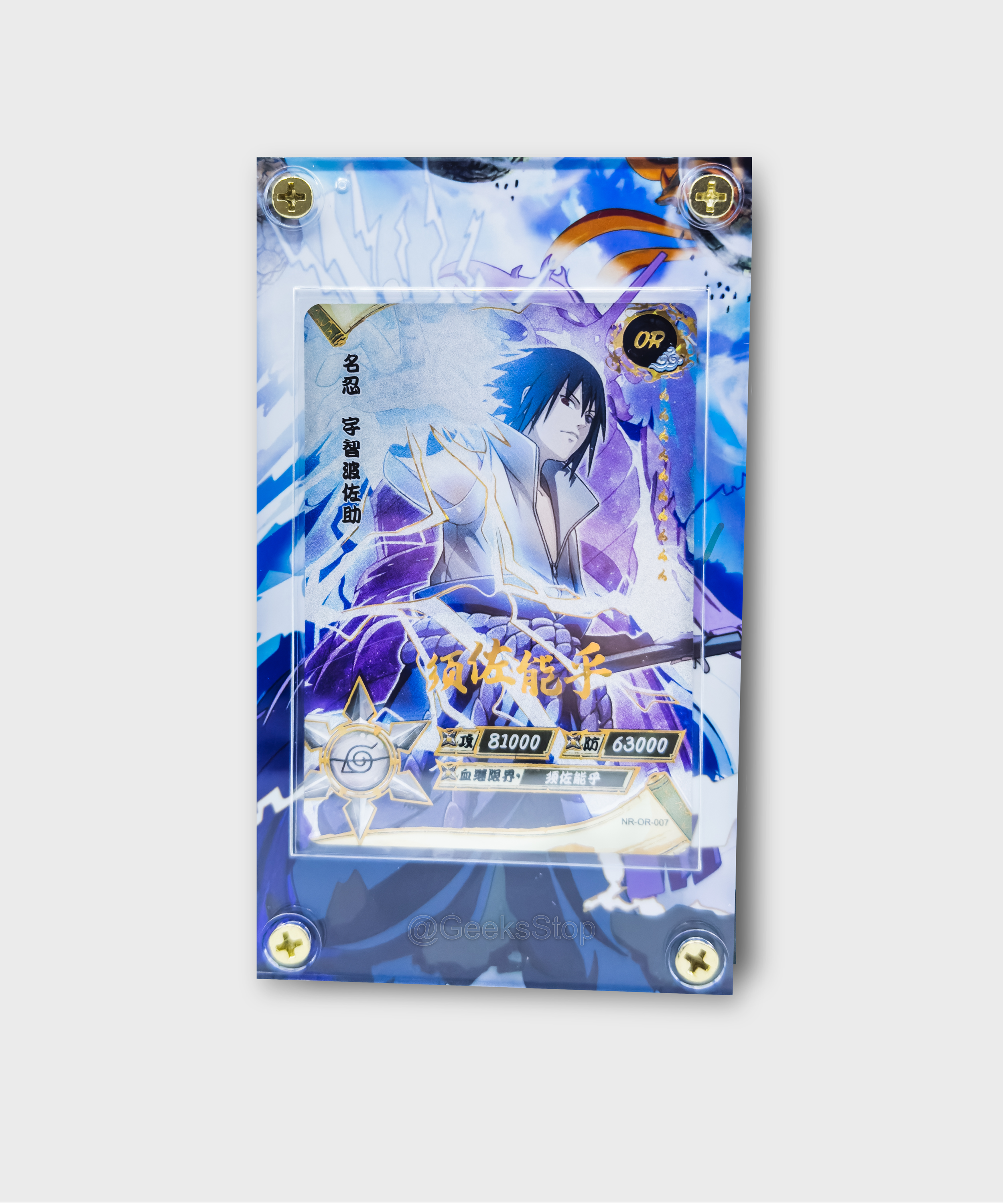 Sasuke Kayou OR-007 Extended Art Custom Naruto Card Display Case Sasuke Kayou OR-007 Extended Art Custom Naruto Card Display Case