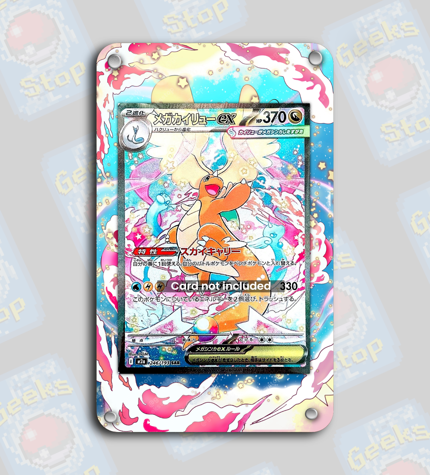 Mega Dragonite ex SAR | Extended Art Display Case for Pokemon Card GeeksStop Mega Dragonite ex SAR | Extended Art Display Case for Pokemon Card GeeksStop