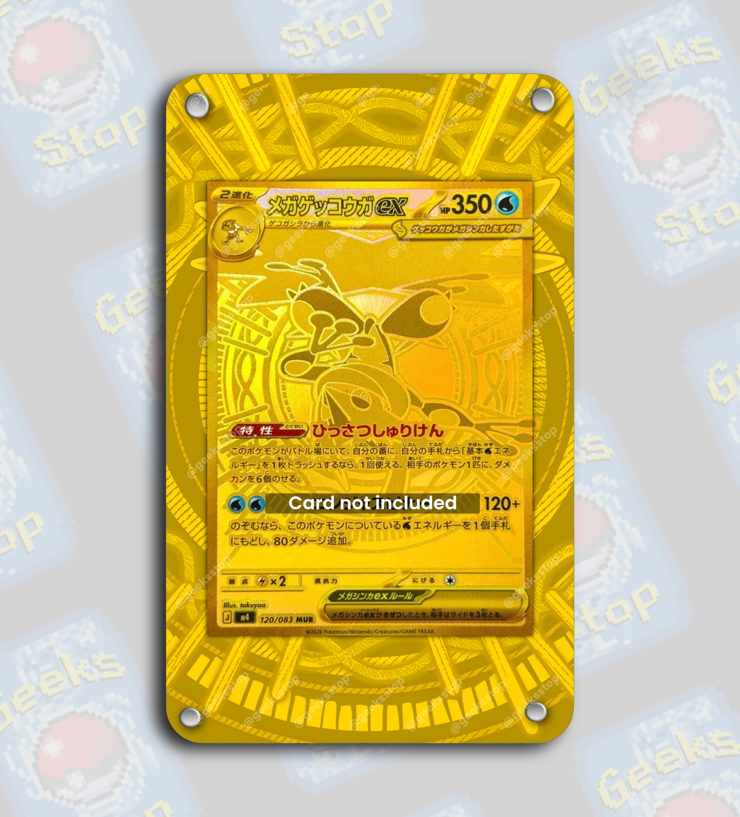 Mega Greninja ex Gold Hyper Rare