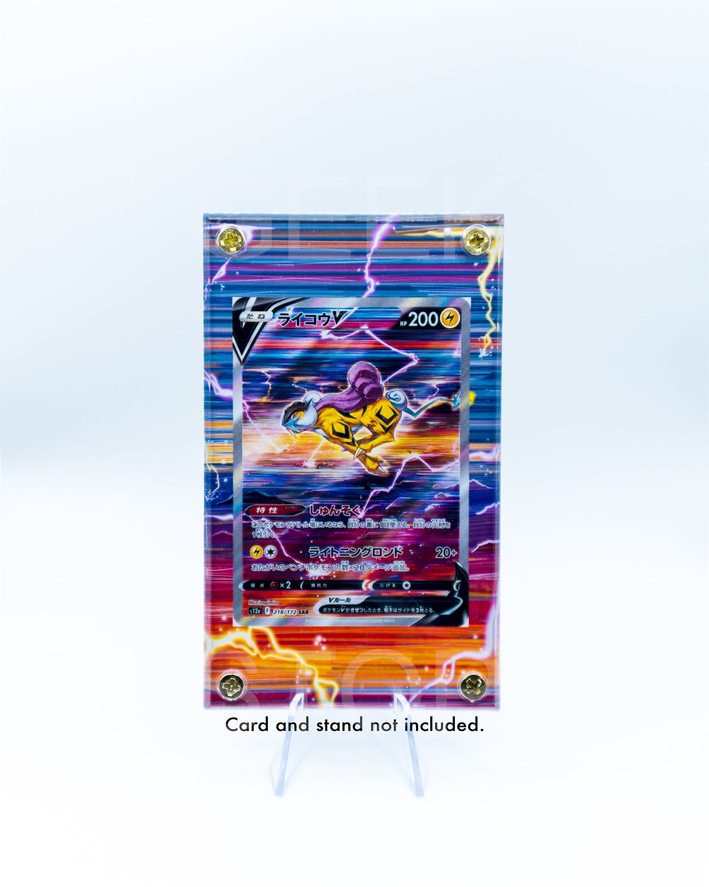 Raikou V | Card Display Case Extended Art for Pokemon Card