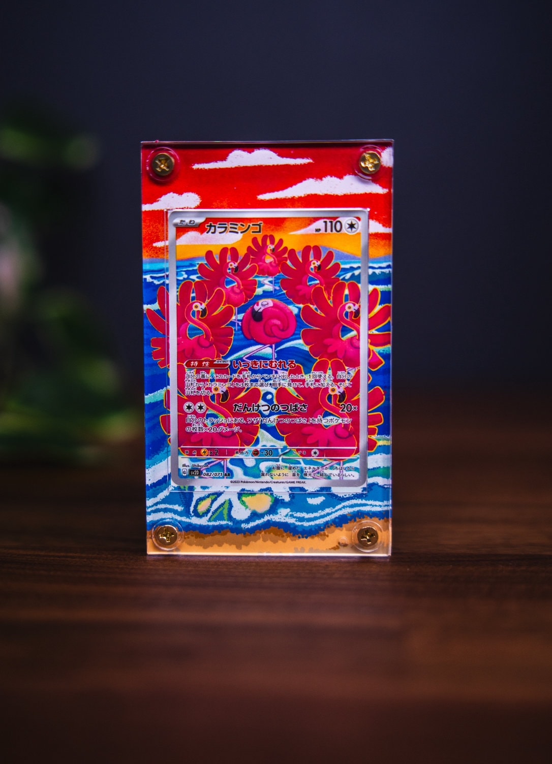 Flamigo Illustration | Card Display Case Extended Art for Pokemon Card