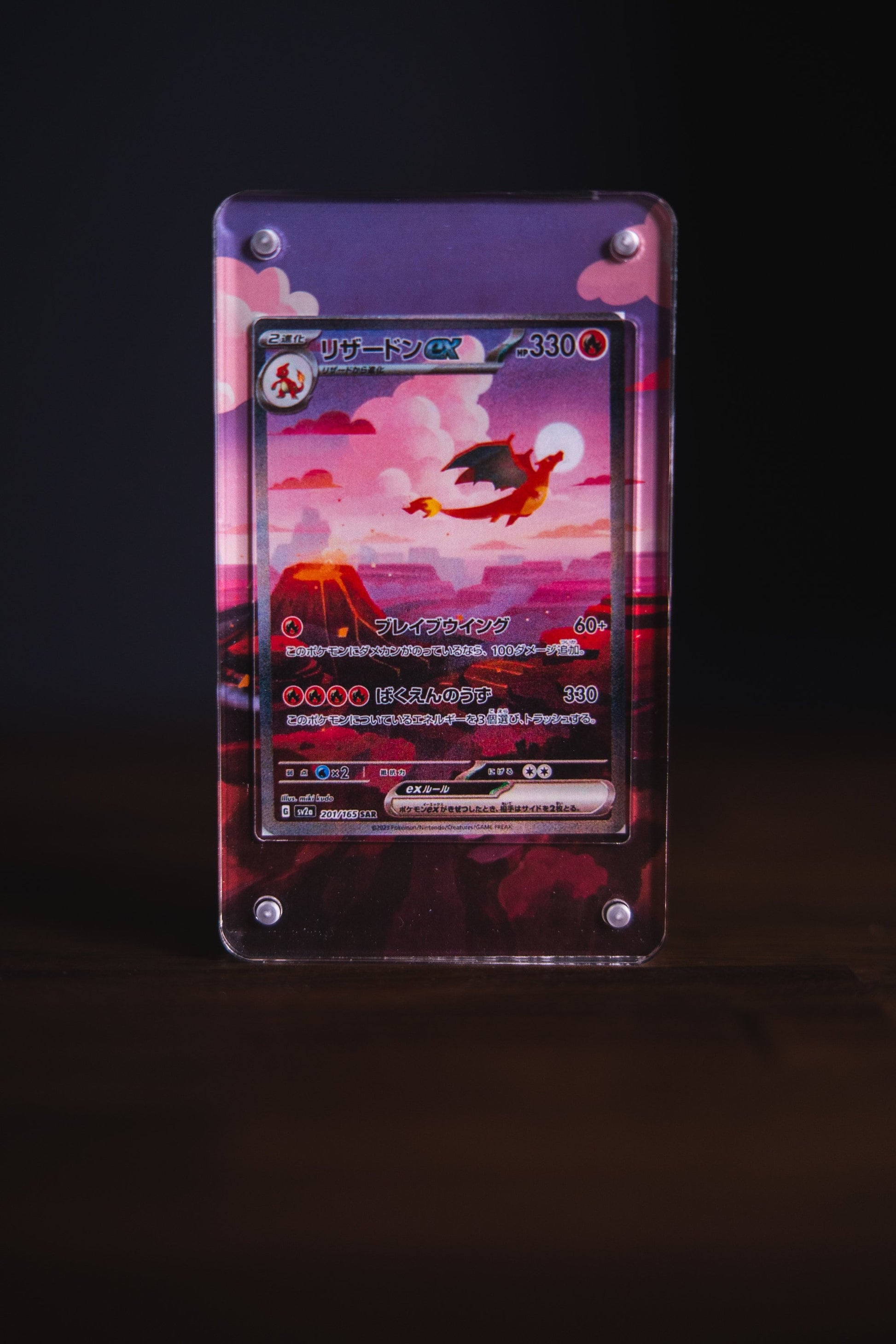 Charizard ex SIR | Card Display Case Extended Art for Pokemon Card