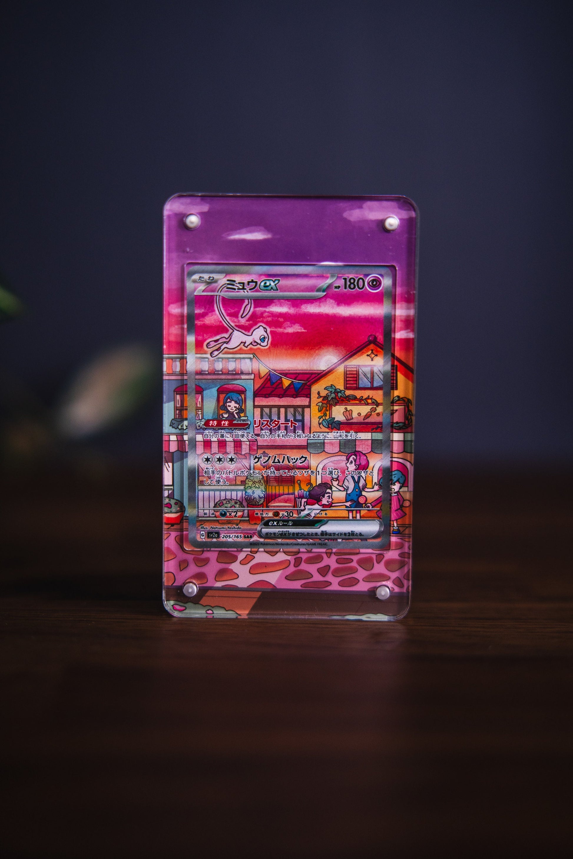 Mew ex Art Rare | Card Display Case Extended Art for Pokemon Card
