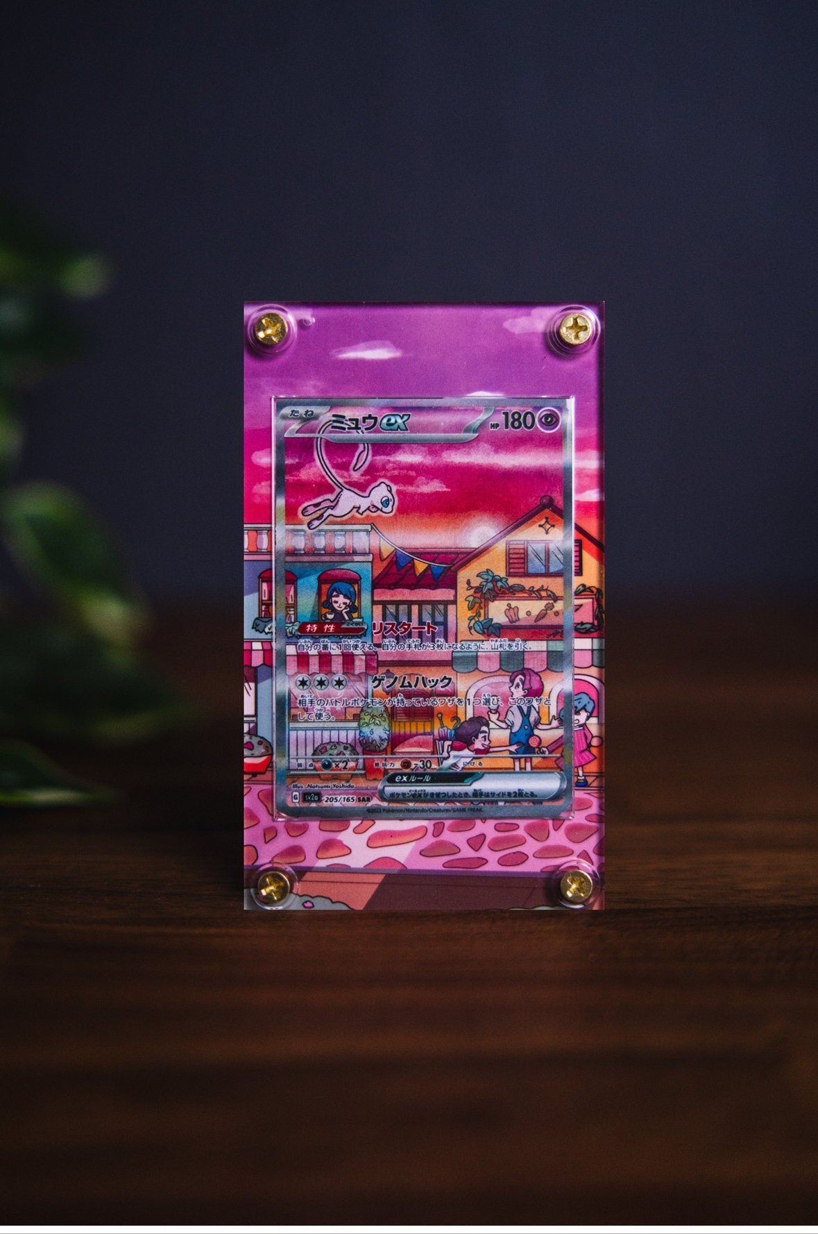 Mew ex Art Rare | Card Display Case Extended Art for Pokemon Card