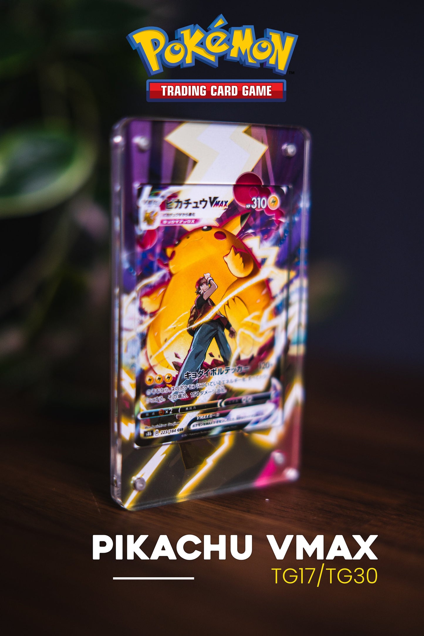 Pikachu VMAX | Card Display Case Extended Art for Pokemon Card