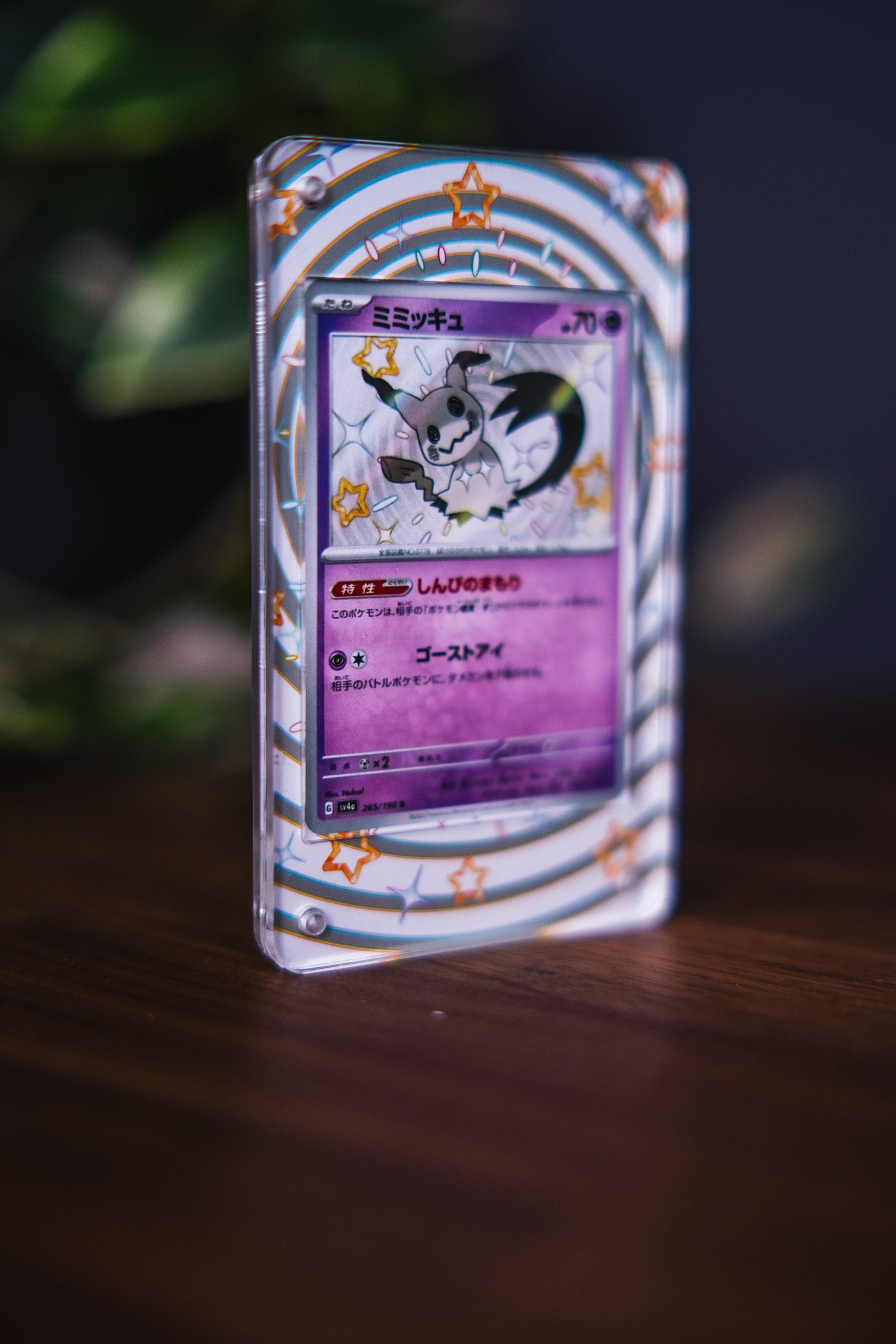 Shiny Pikachu Mimikyu | Display Case Extended Art for Pokemon Card