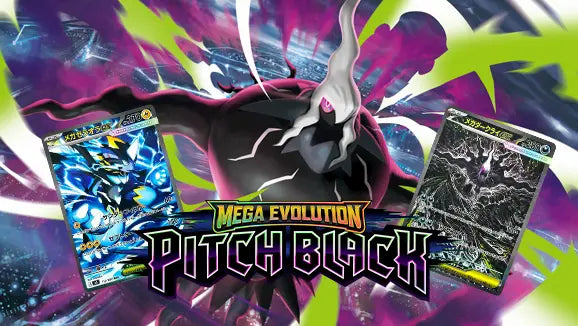 Pitch Black - Extended Card Display Cases