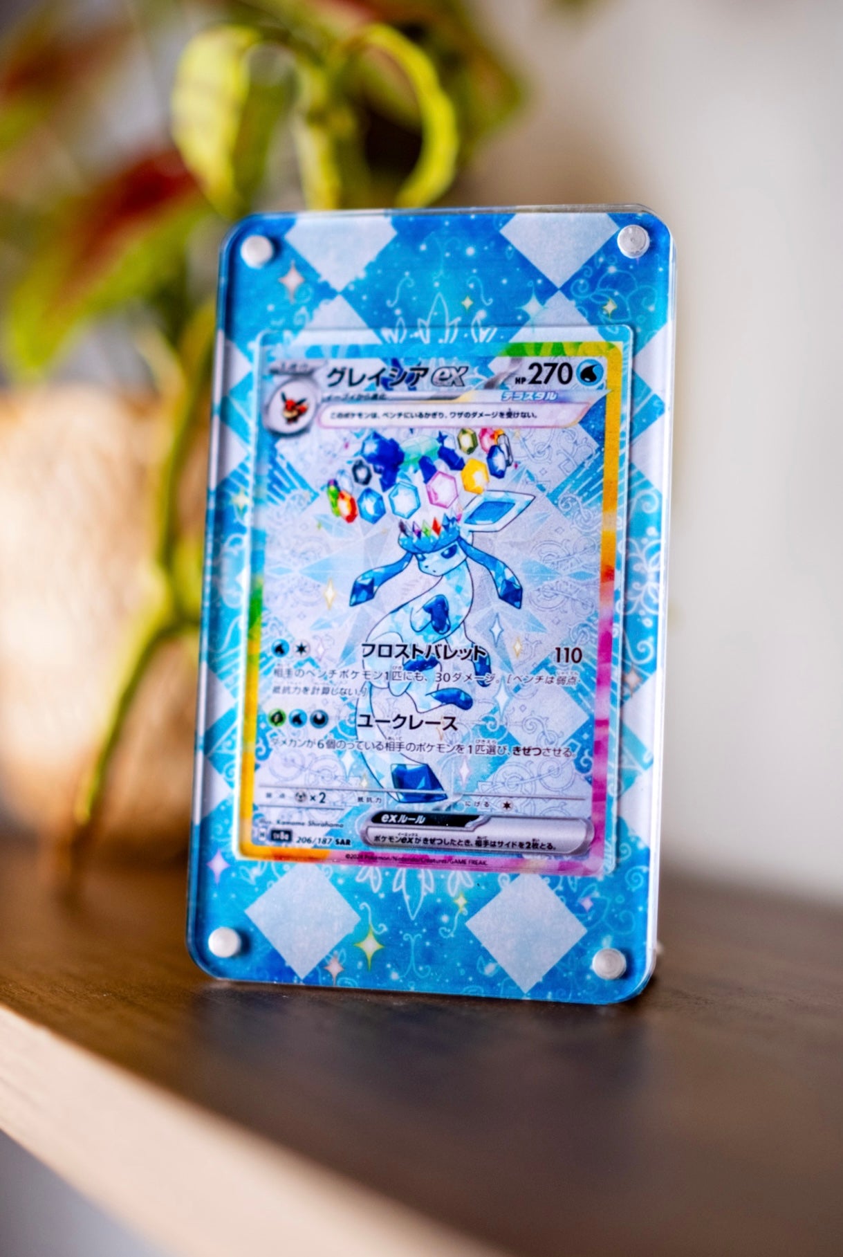 Glaceon ex SAR | Display Case Extended Art for Pokemon Card