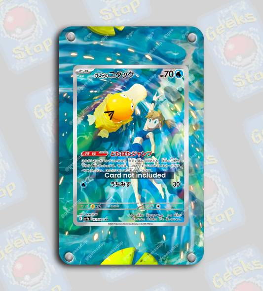 Misty’s Psyduck AR | Extended Art Display Case for Pokemon Heat Wave Arena Card