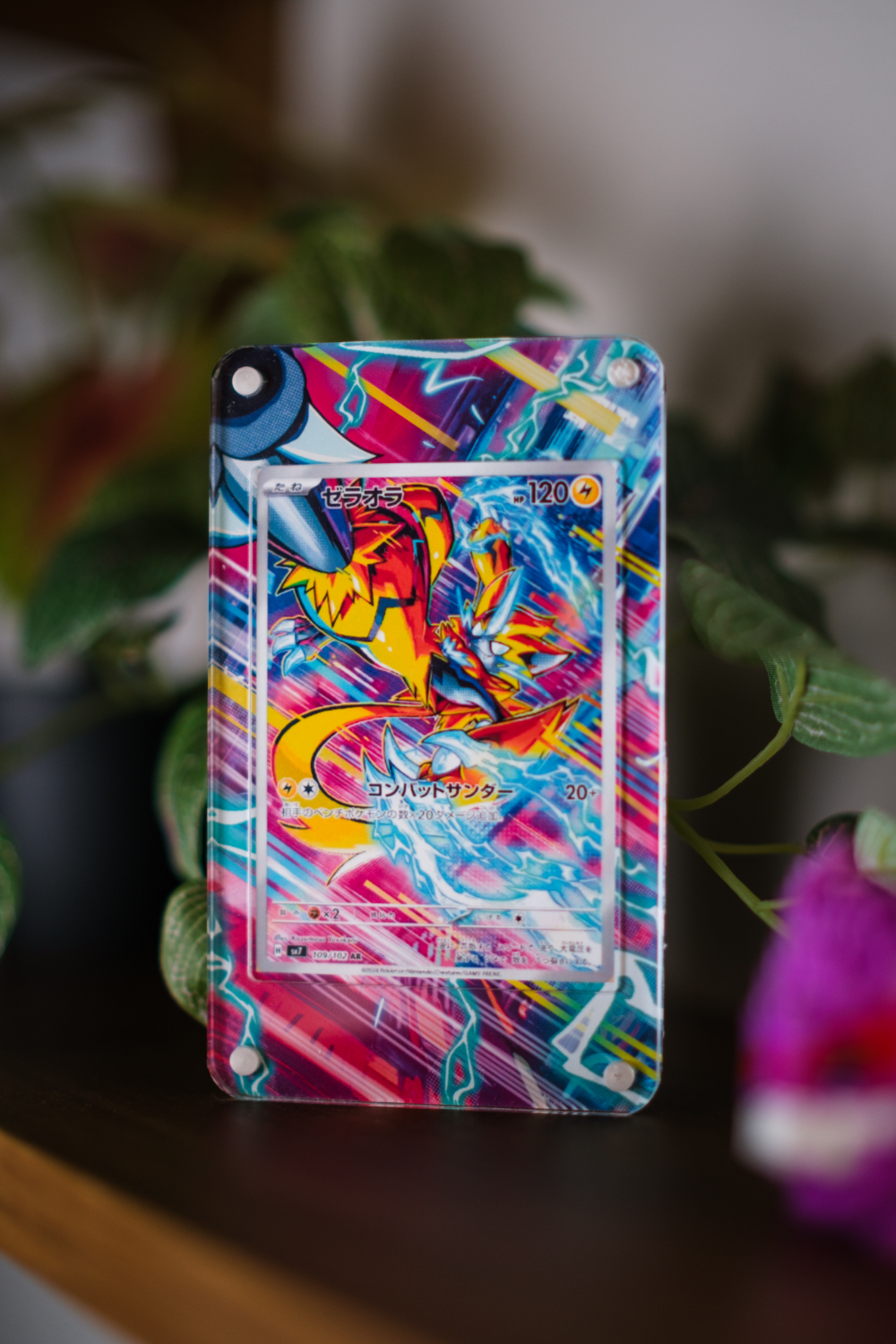 Zeraora AR Extended Art Custom Display Case for Pokémon Card