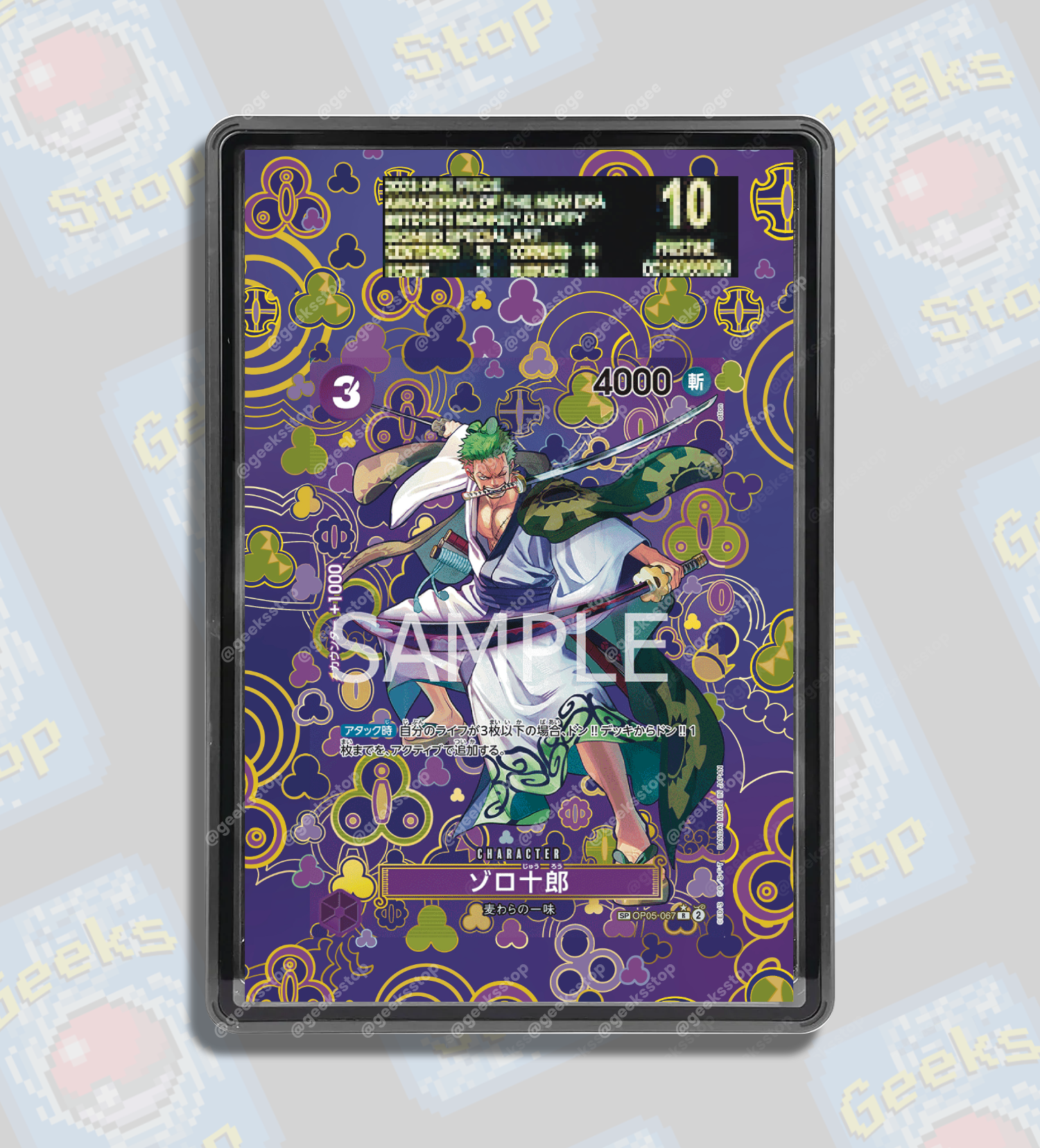 Roronoa Zoro SP OP09 | PSA CGC Beckett Extended Art Display Case