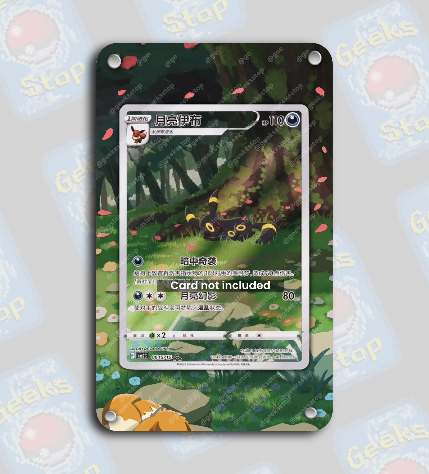 Umbreon #615 Chinese Gem Pack 2 | Extended Art Display for Pokemon Card