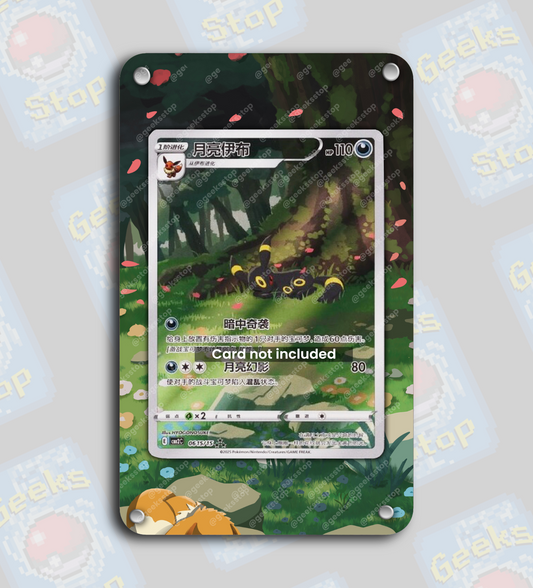 Umbreon #615 Chinese Gem Pack 2 | Extended Art Display for Pokemon Card