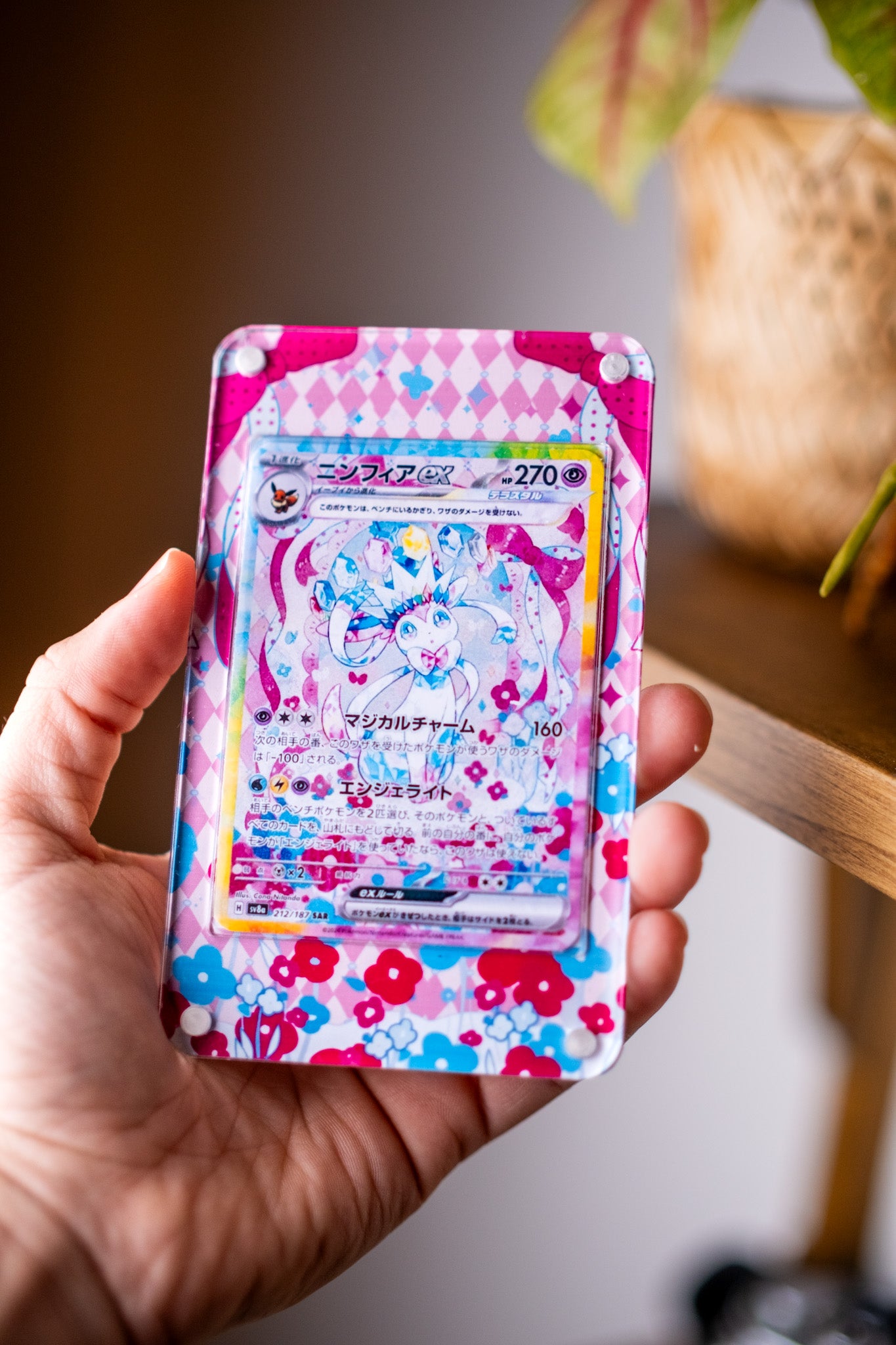 Sylveon ex SAR | Display Case Extended Art for Pokemon Card