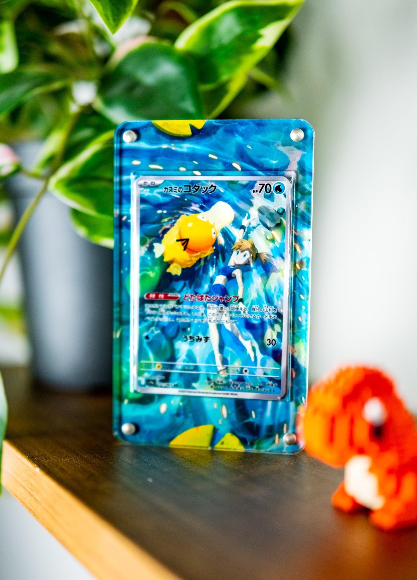 Misty’s Psyduck AR | Extended Art Display Case for Pokemon TCG Heat Wave Arena & Destined Rivals