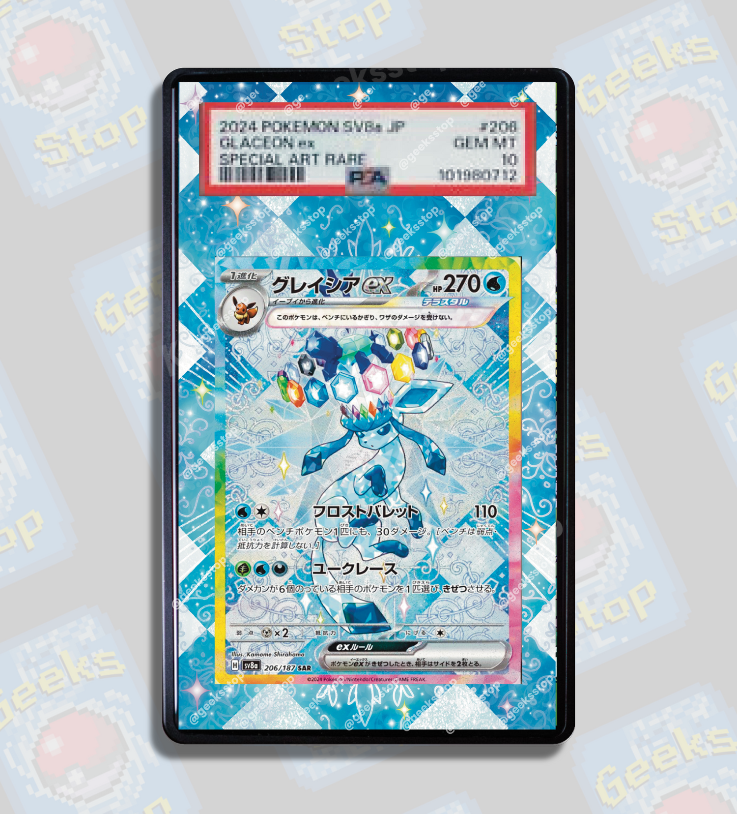 Glaceon ex SAR PSA CGC Beckett | Extended Art Display Case for Pokémon TCG