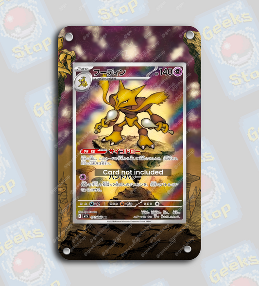Alakazam AR 071 Mega Evolution | Extended Art Display Case for Pokemon Card