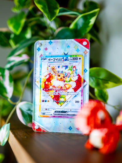 Eevee ex SPC Promo SAR | Extended Art Display Case for Pokemon Card
