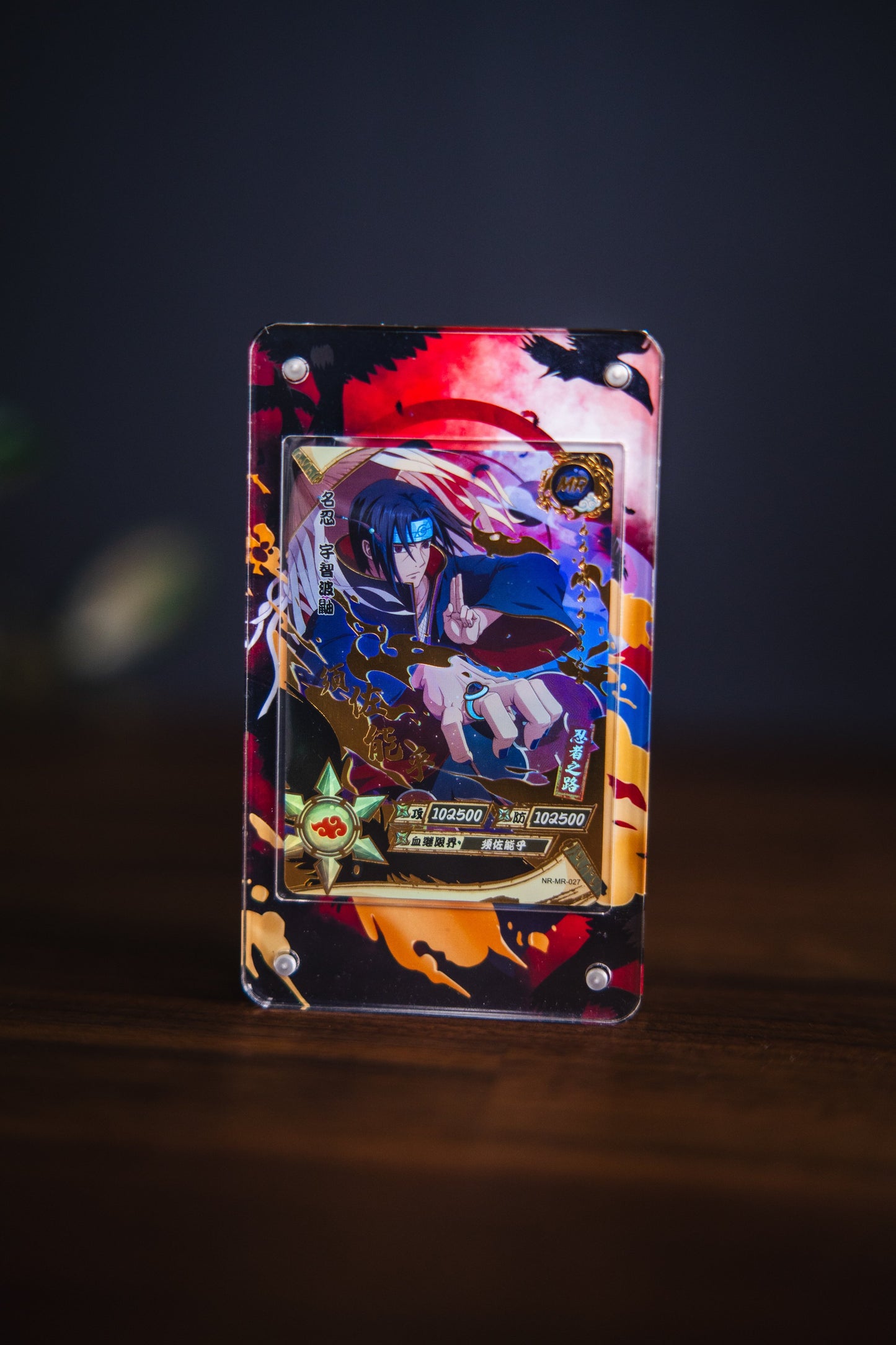 Uchiha Itachi MR Extended Art Card Holder for Kayou Naruto Cards