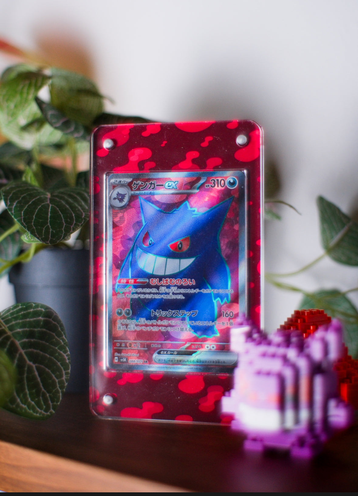 Gengar ex | Card Display Case Extended Art for Pokemon Card