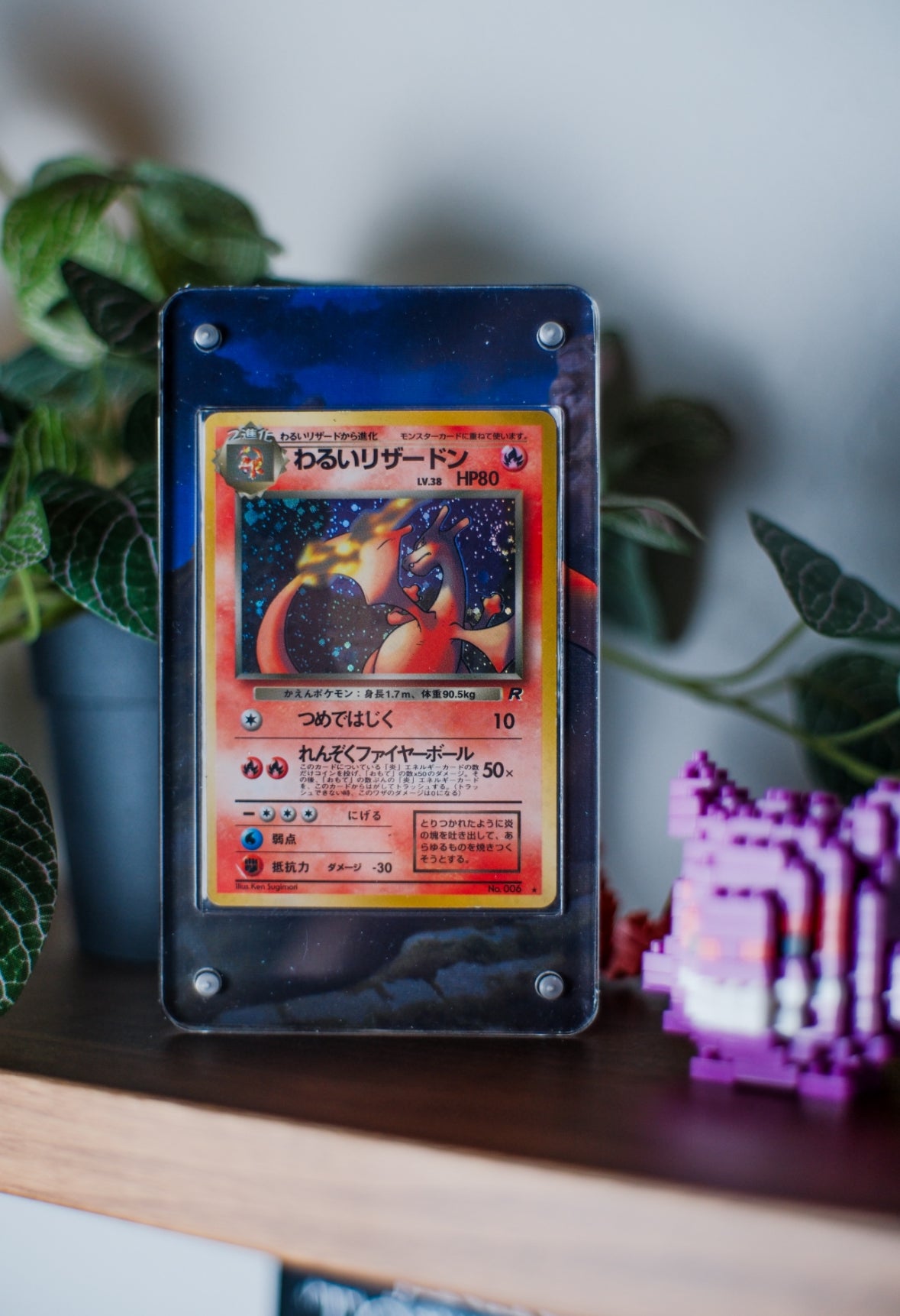 Dark Charizard Rare Custom Pokmon Card Display Case GeeksStop Dark Charizard Rare Custom Pokmon Card Display Case GeeksStop