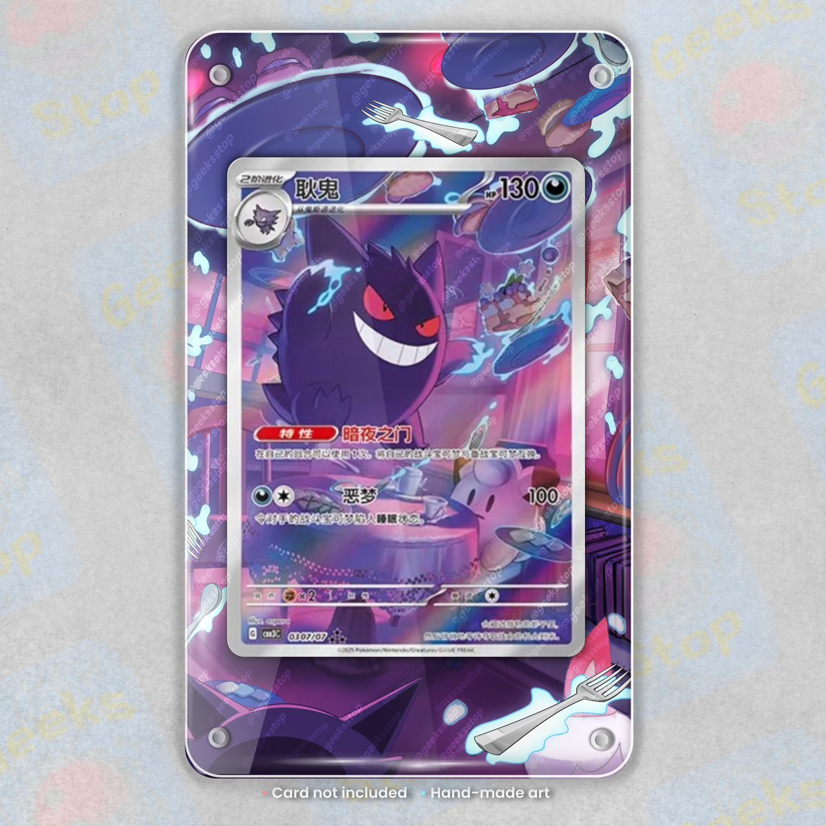 Gengar Chinese Gem Pack 3 | Extended Art Display for Pokemon Card