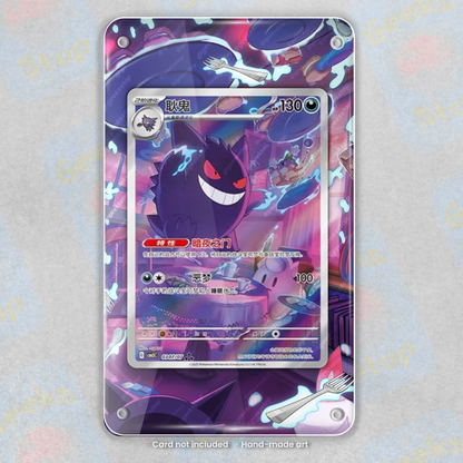 Gengar Chinese Gem Pack 3 | Extended Art Display for Pokemon Card