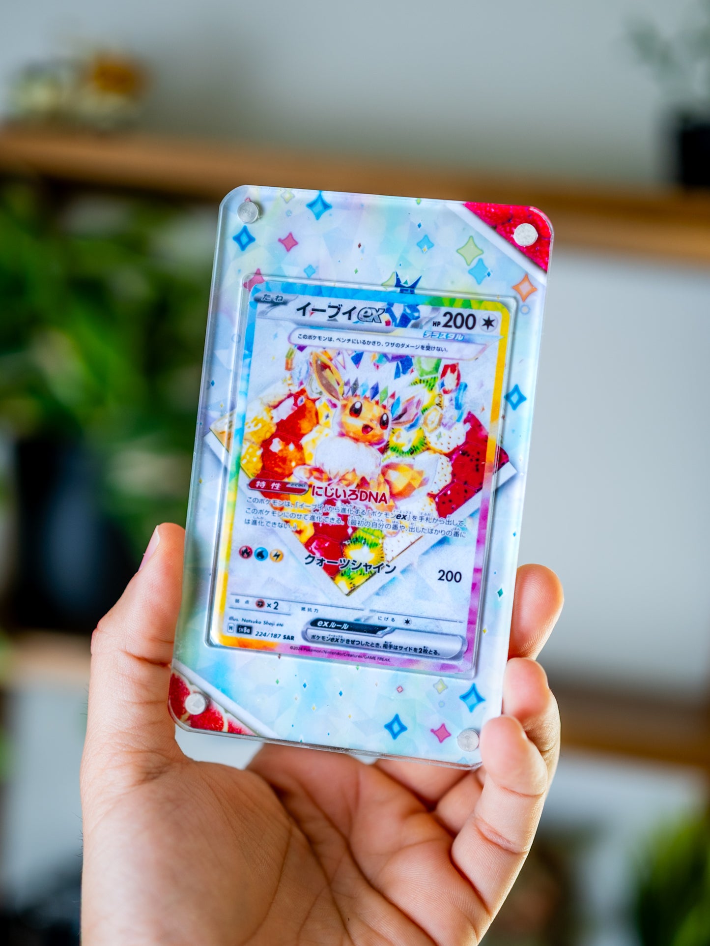 Eevee ex SPC Promo SAR | Extended Art Display Case for Pokemon Card