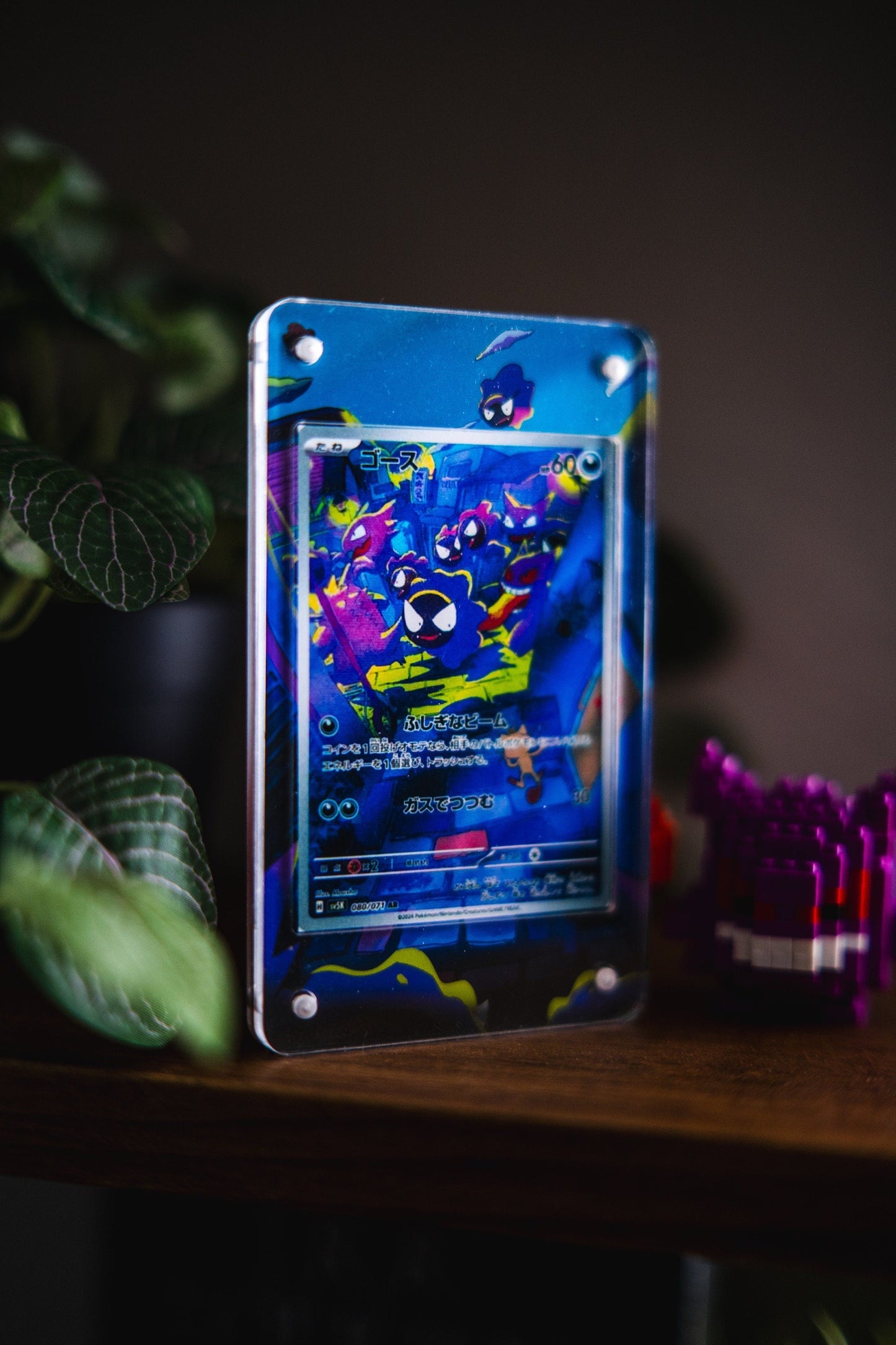 Gastly | Card Display Case Extended Art for Pokemon Card