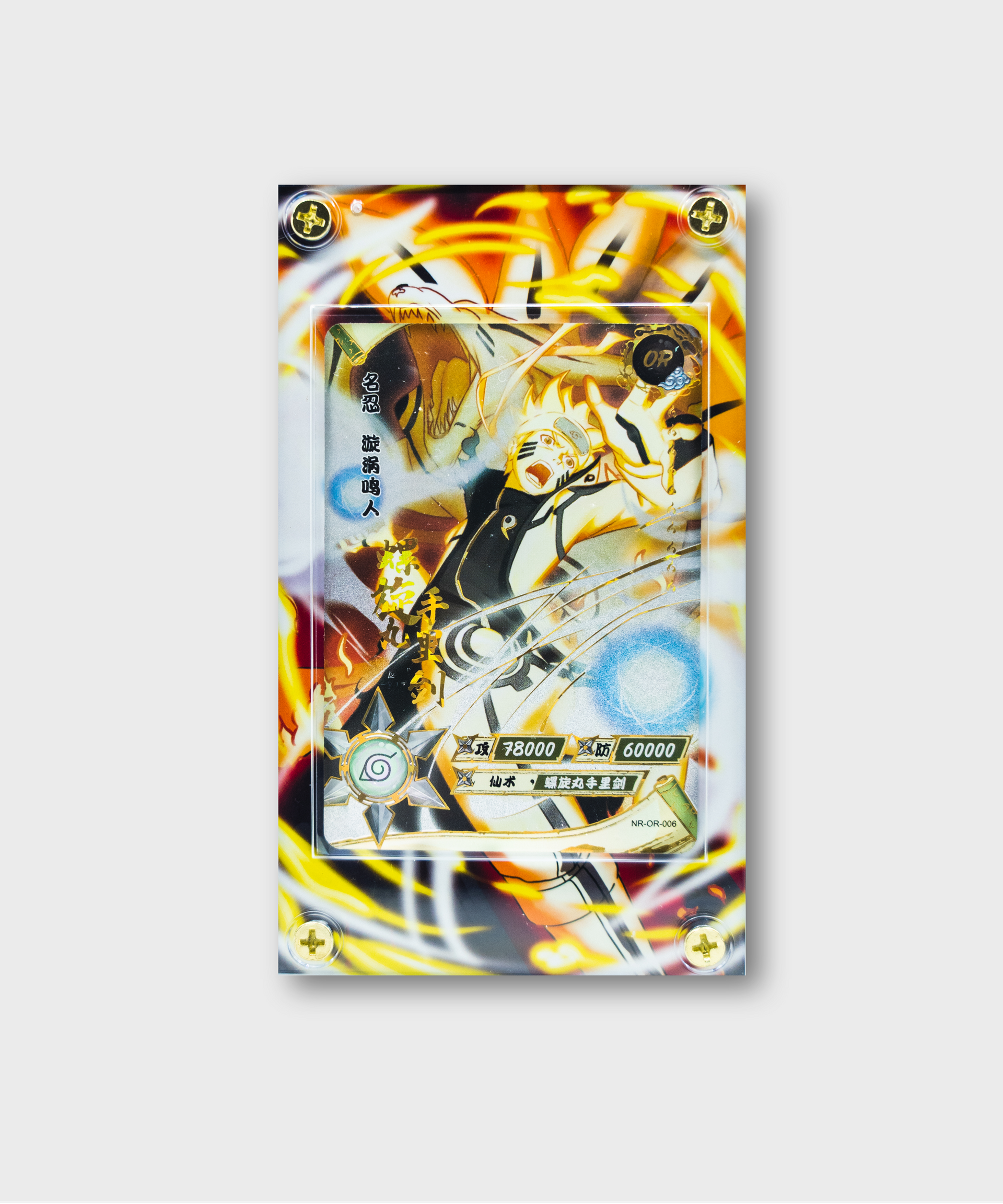 Naruto Kayou OR-006 Extended Art Custom Kayou Naruto Card Display