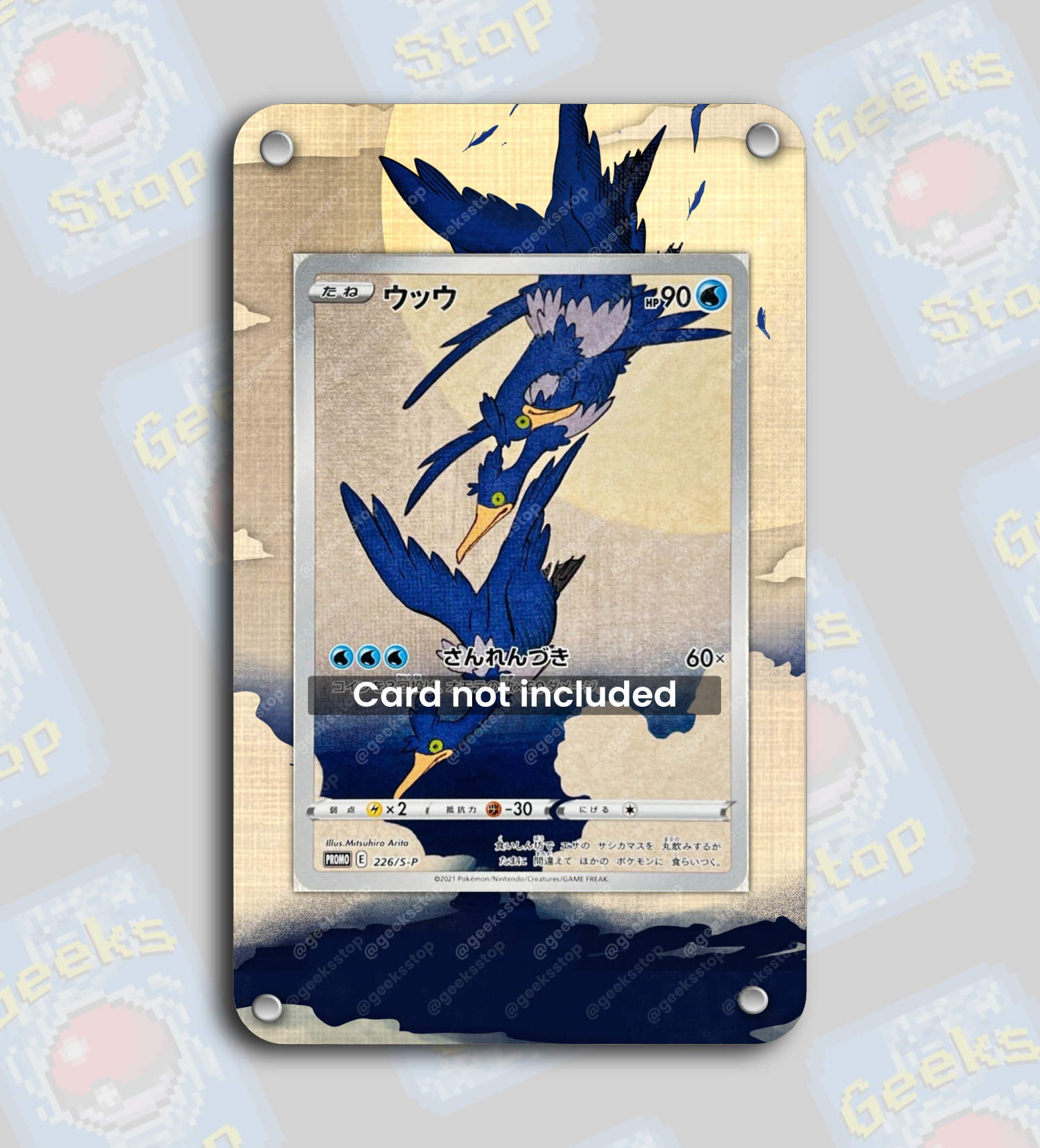 Cramorant 226 Stamp Box Promo | Extended Art Display Case for Pokemon Card