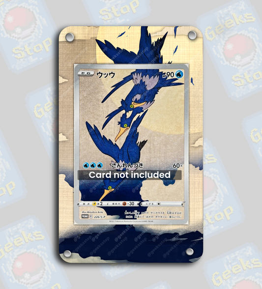 Cramorant 226 Stamp Box Promo | Extended Art Display Case for Pokemon Card