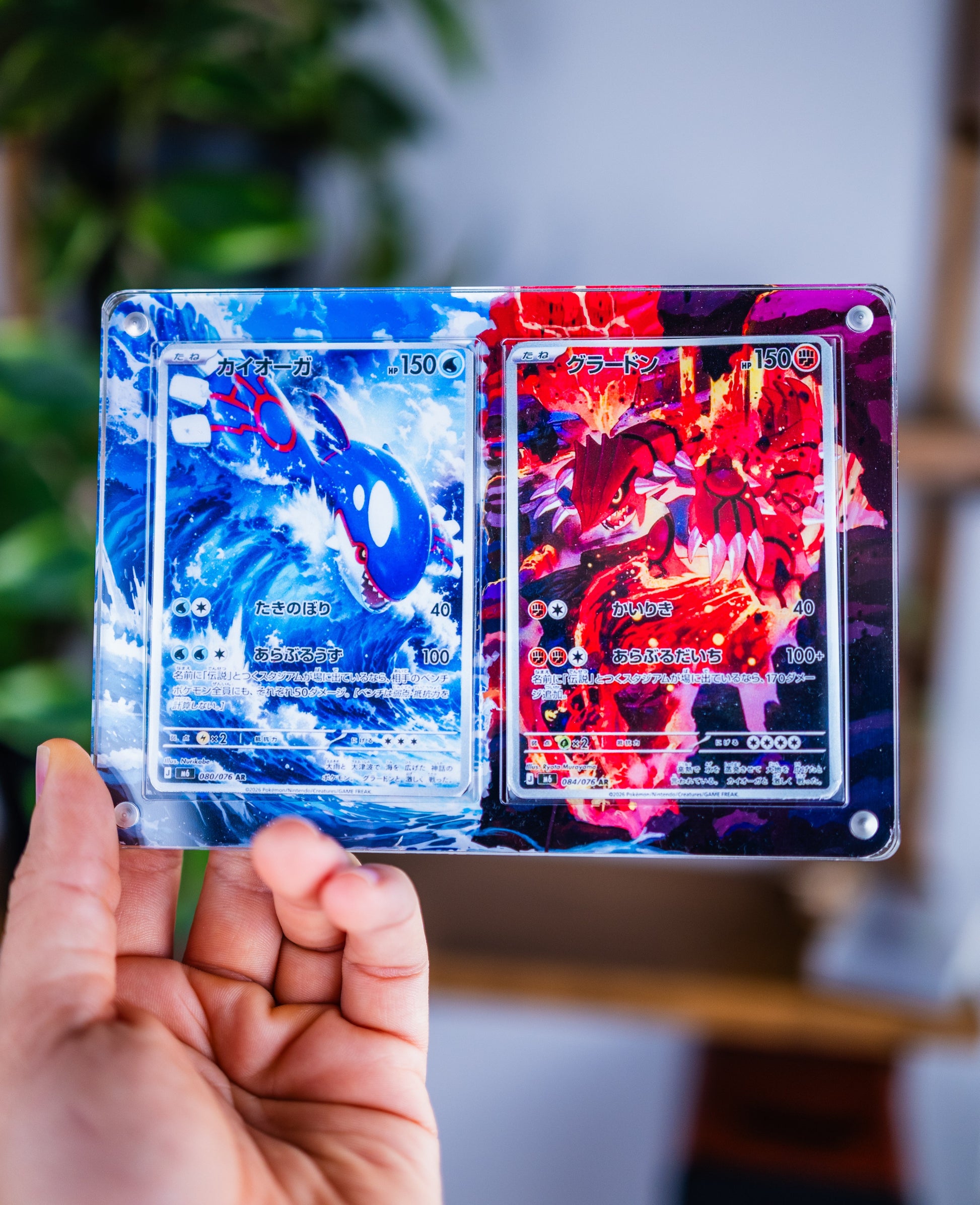 Kyogre & Groudon AR | Card Display Case Extended Art for Pokemon Card