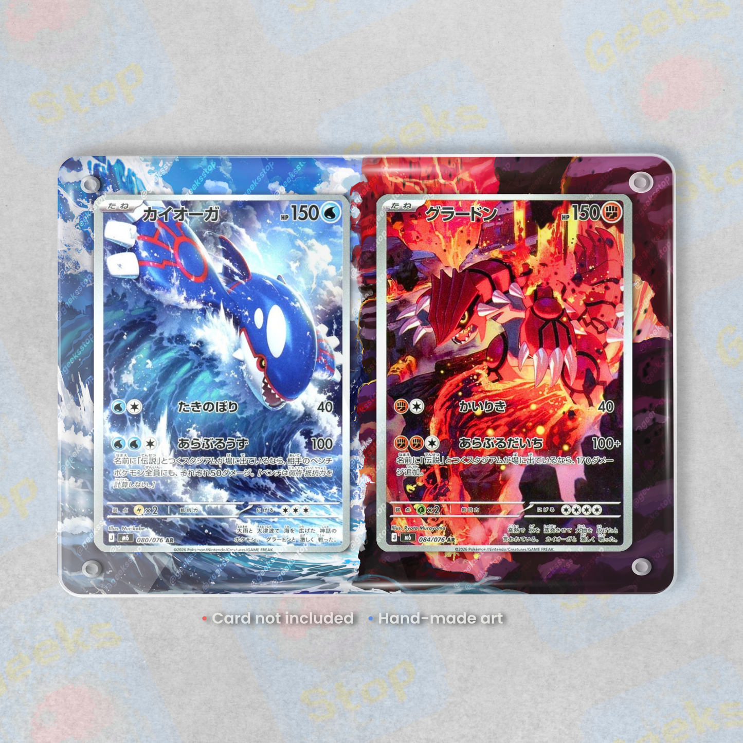 Kyogre & Groudon AR | Card Display Case Extended Art for Pokemon Card